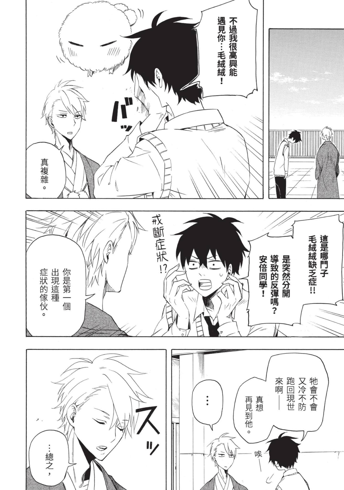 Page 187