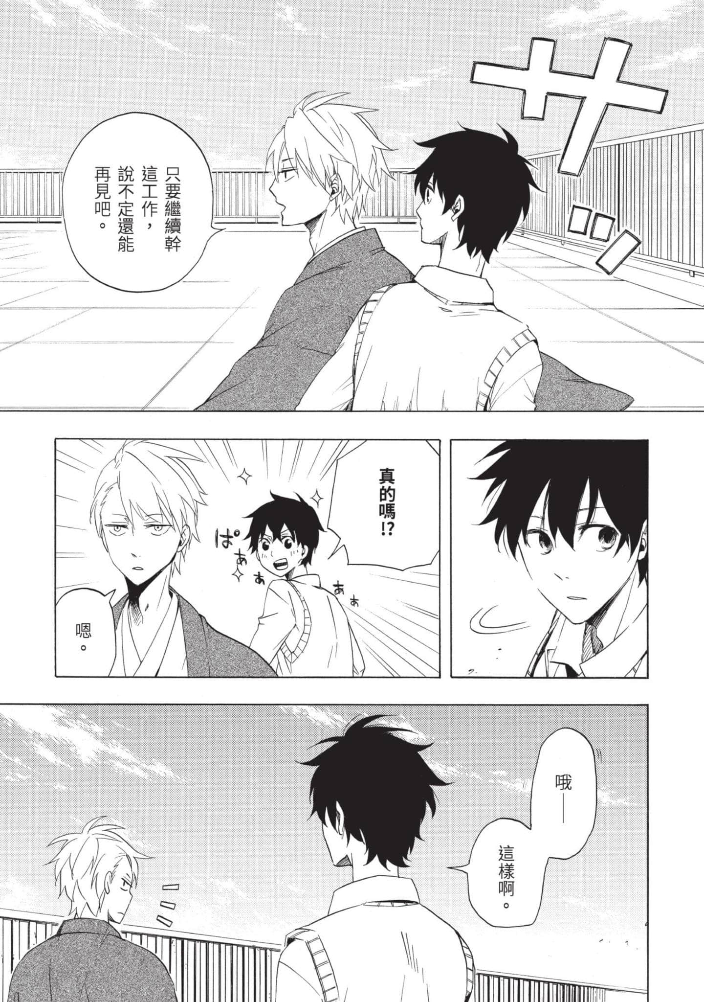 Page 188