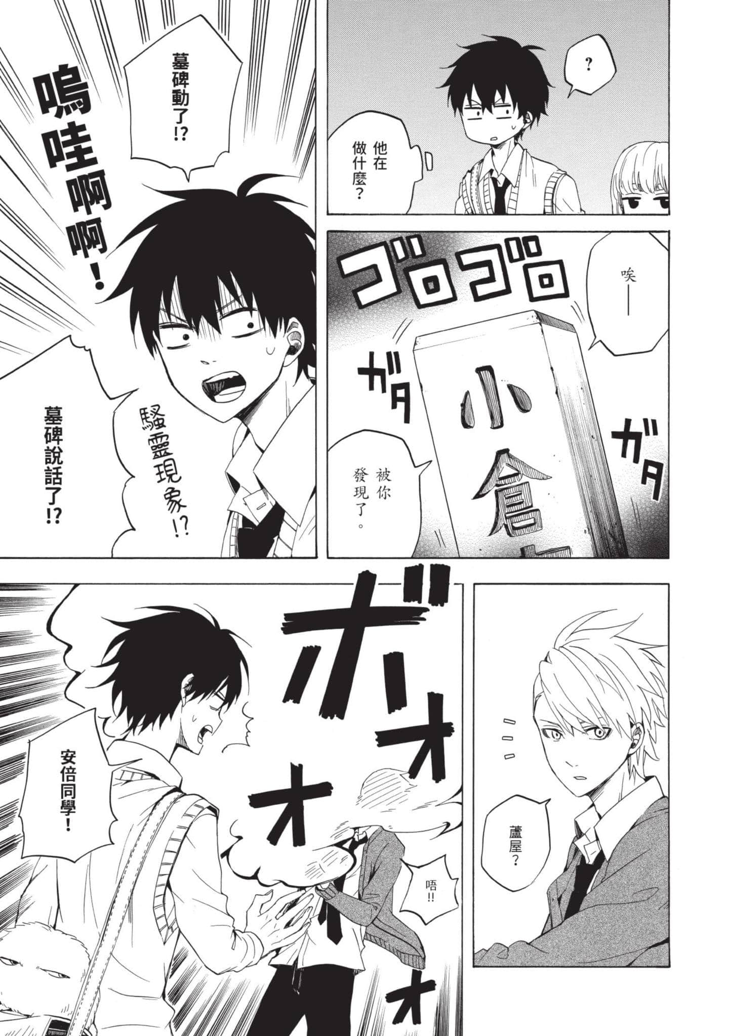 Page 56