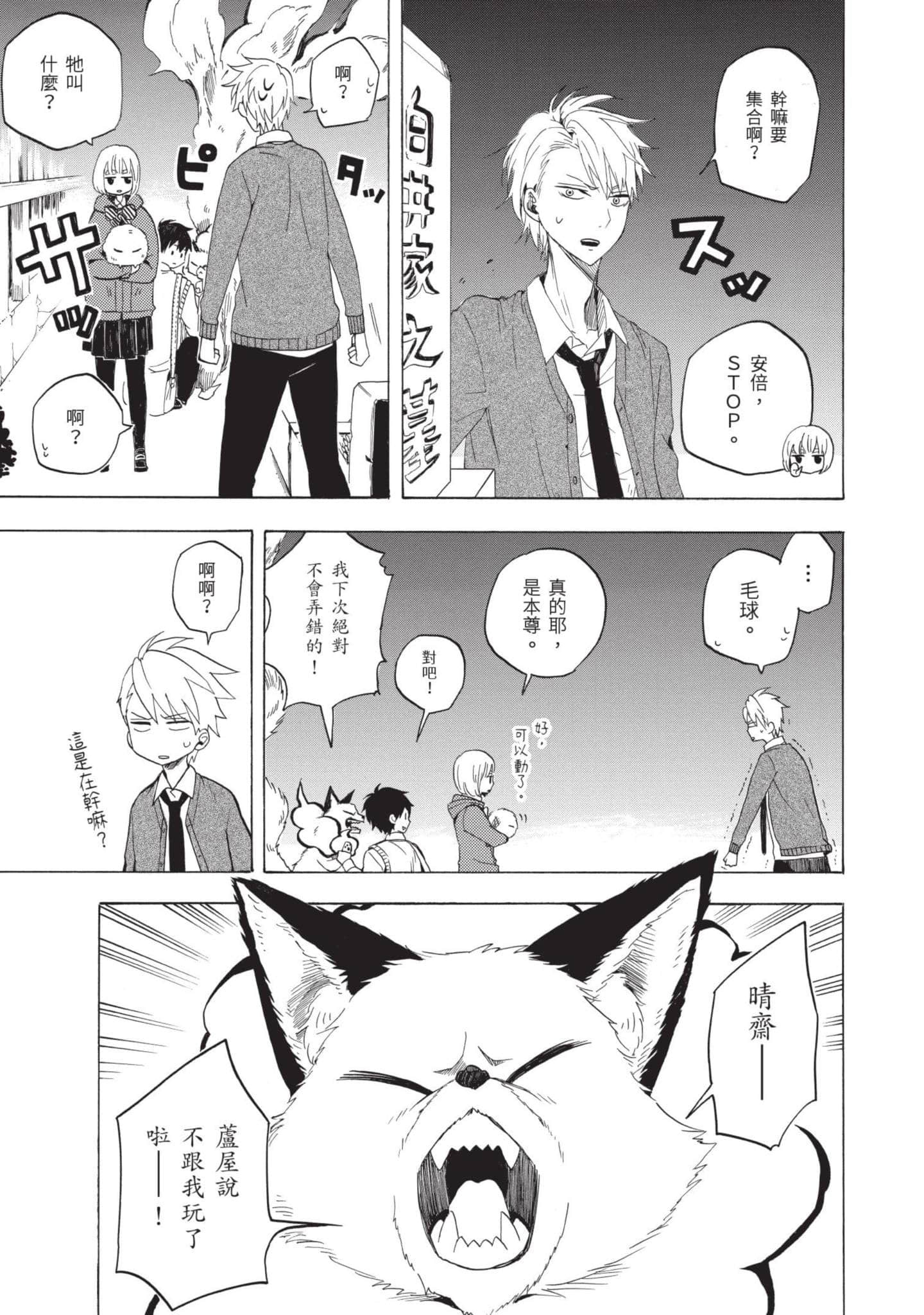Page 76