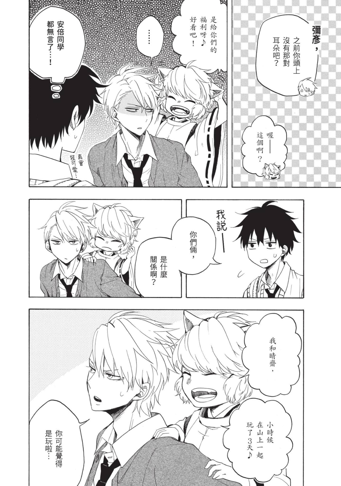 Page 91