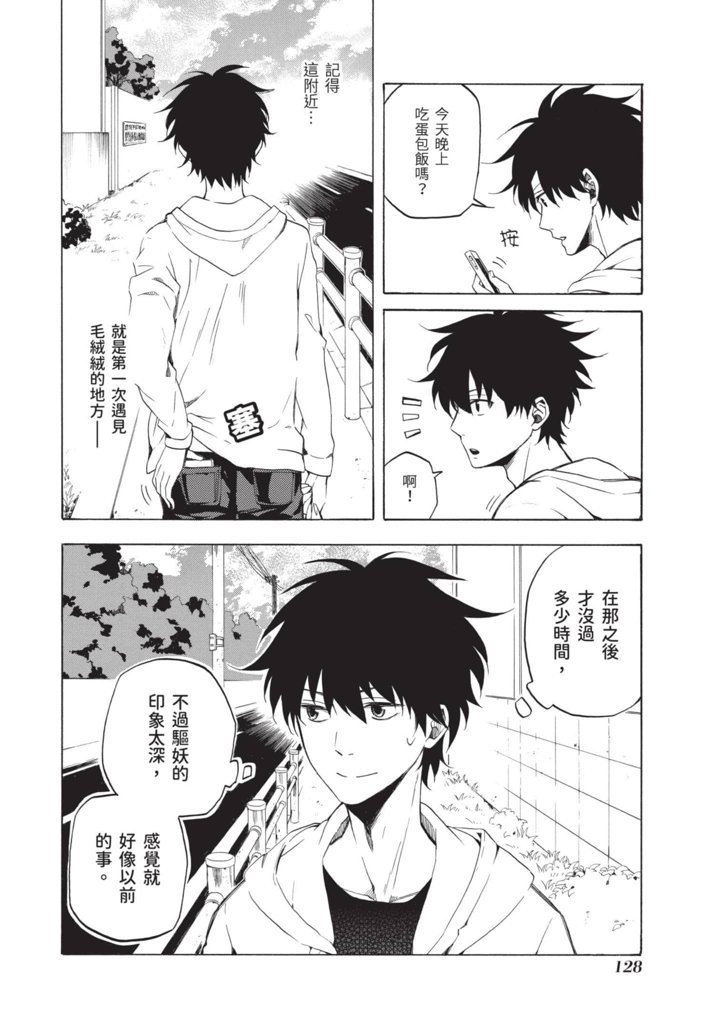 Page 129