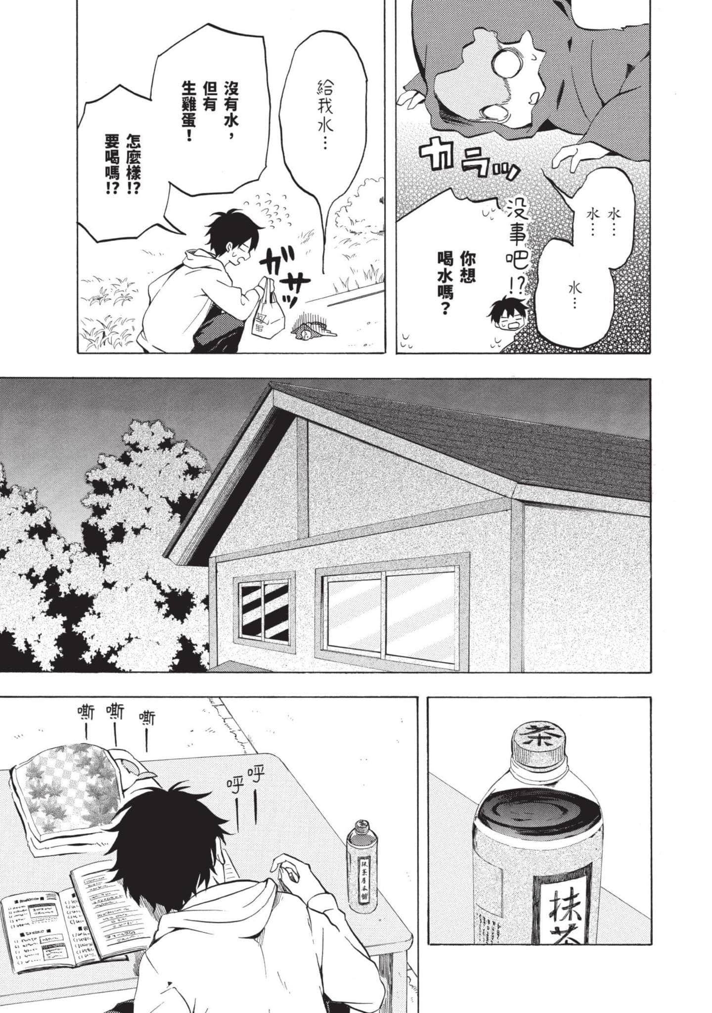 Page 134