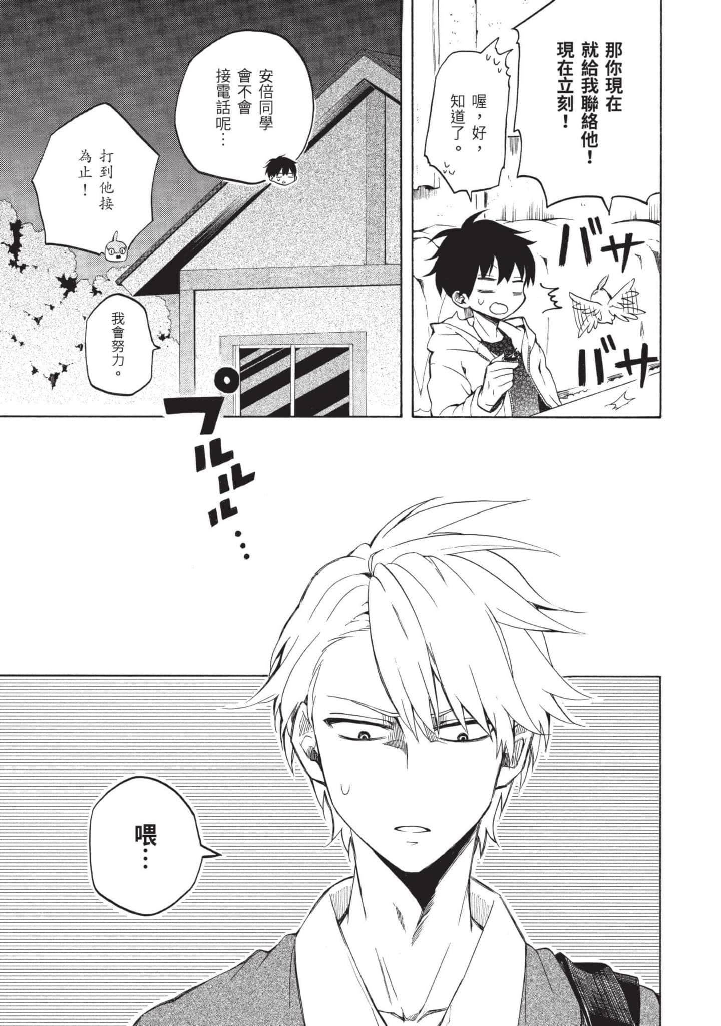 Page 146