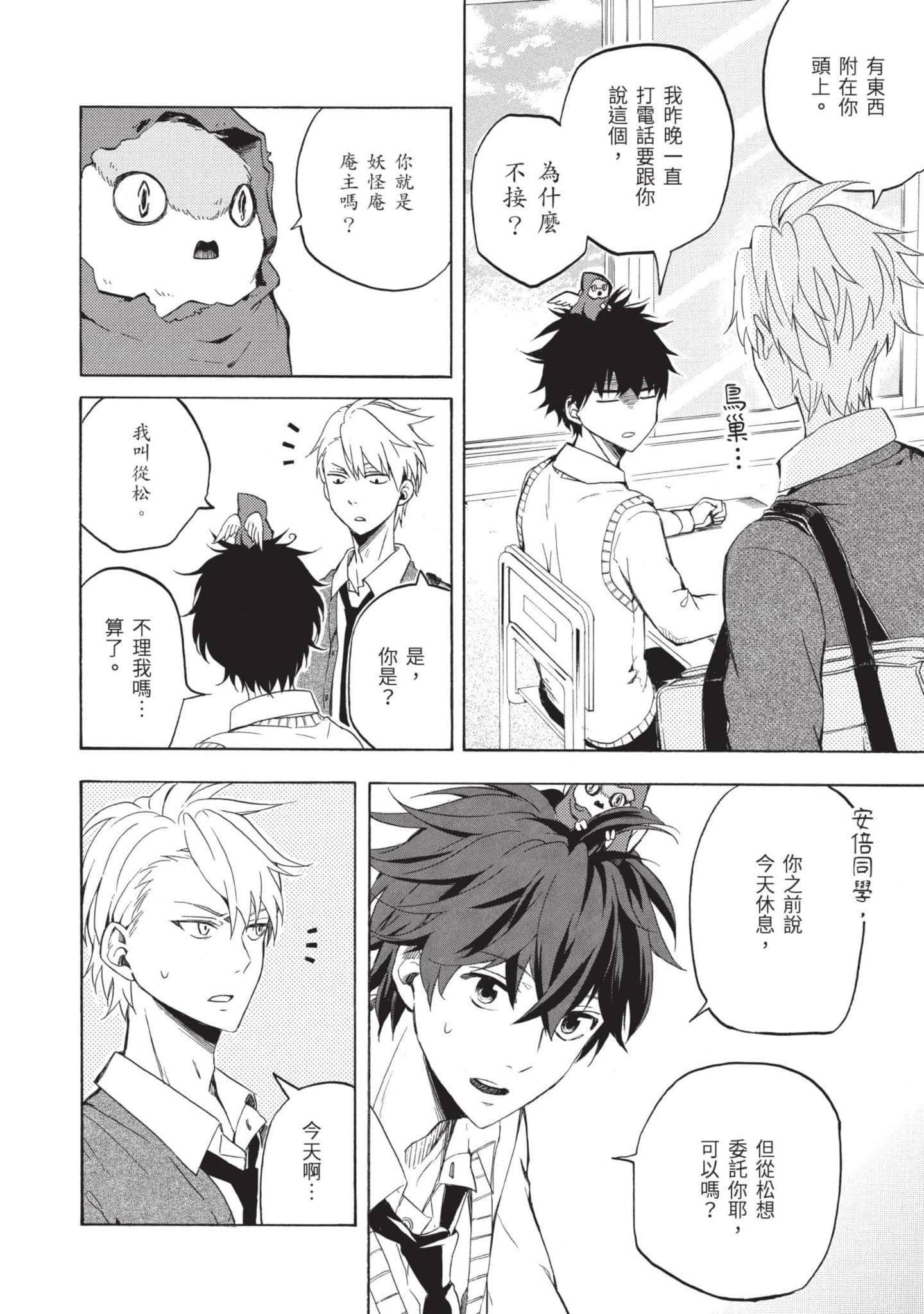 Page 147