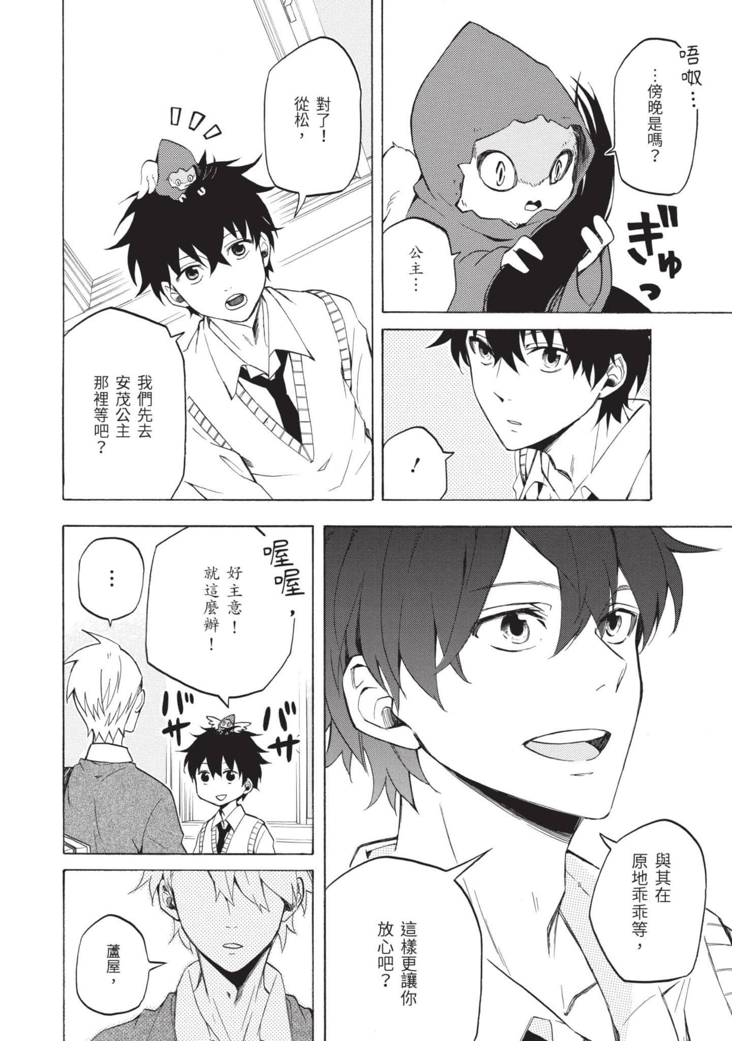 Page 149