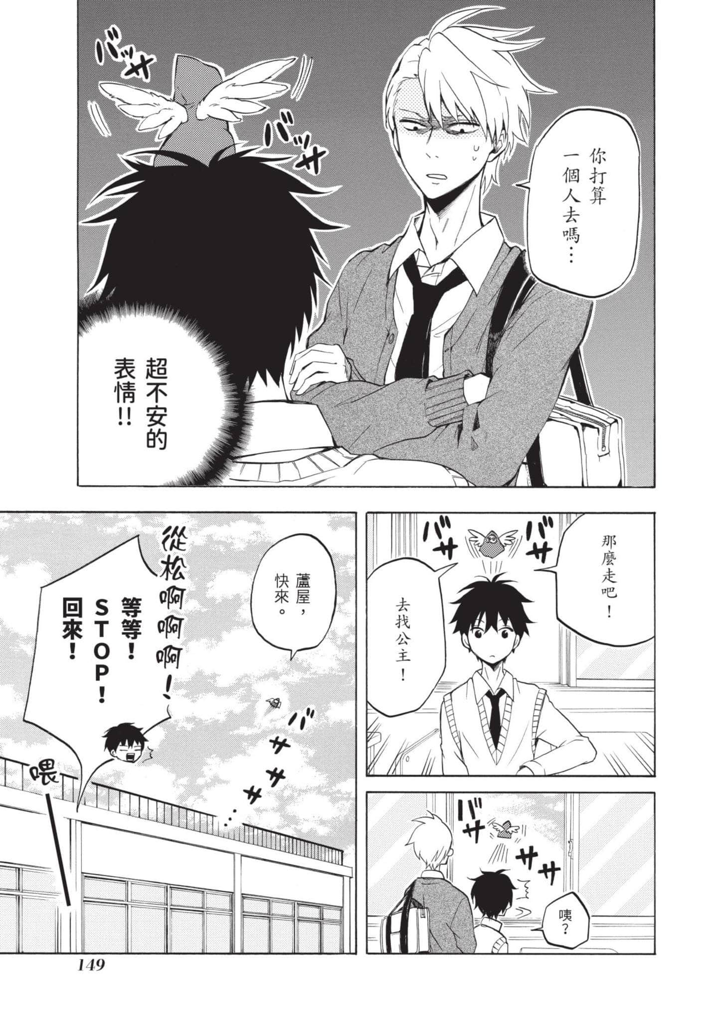 Page 150
