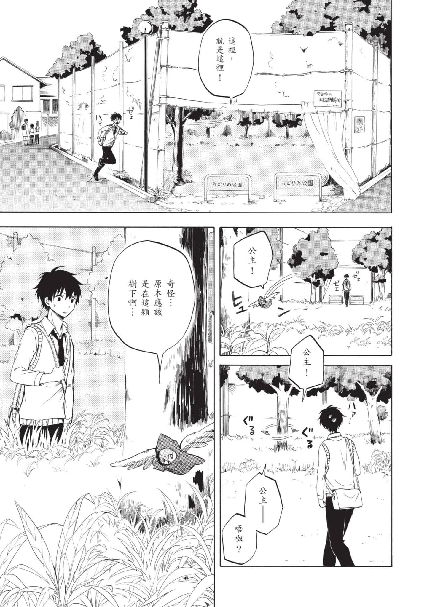 Page 156