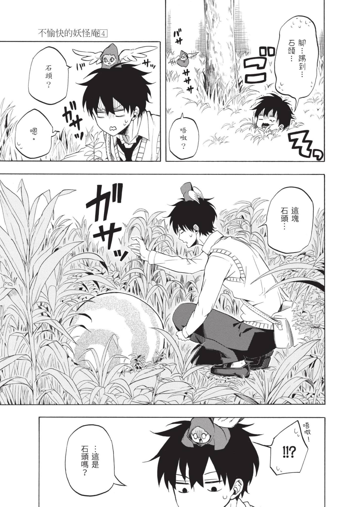 Page 158