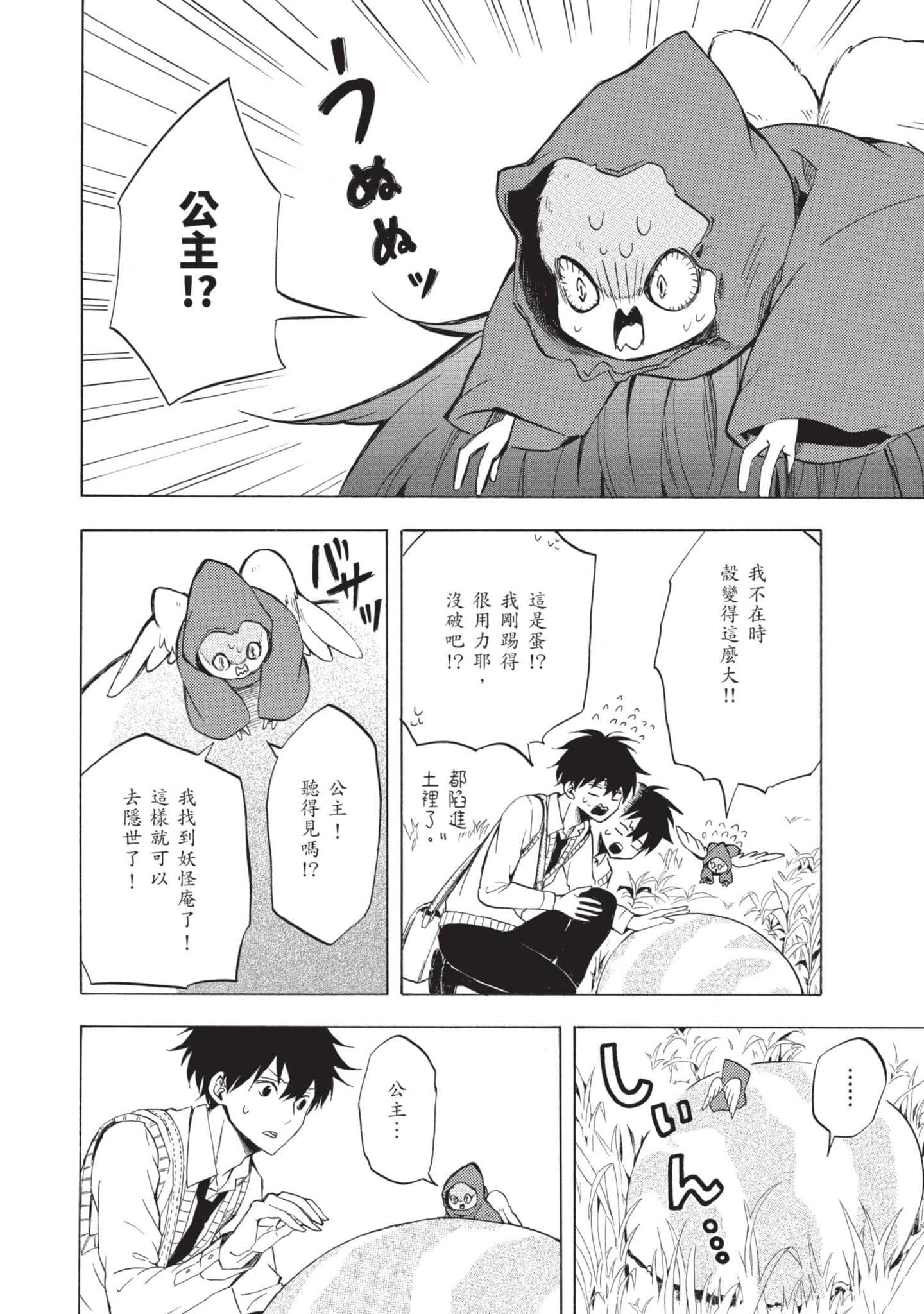 Page 159