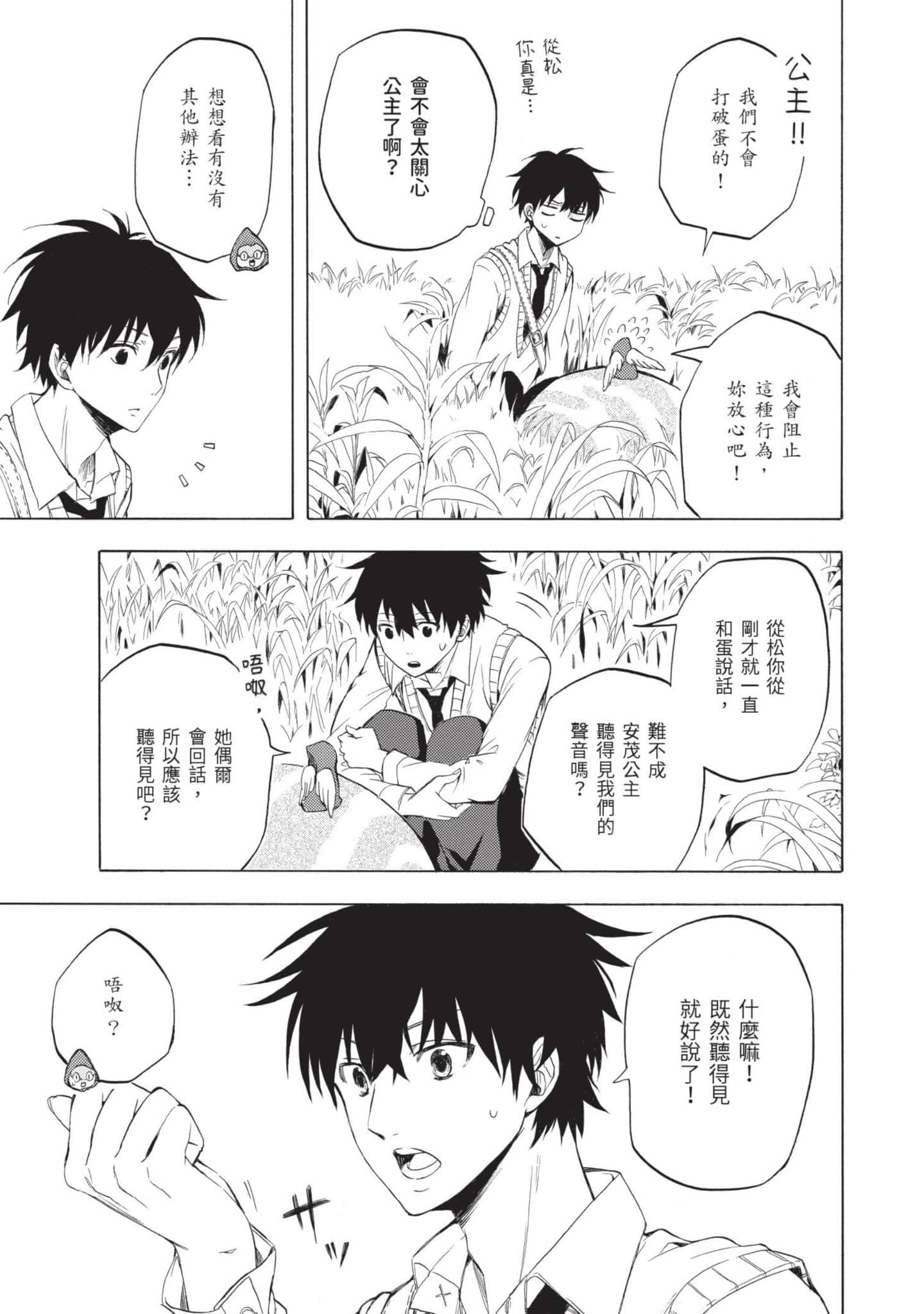 Page 162