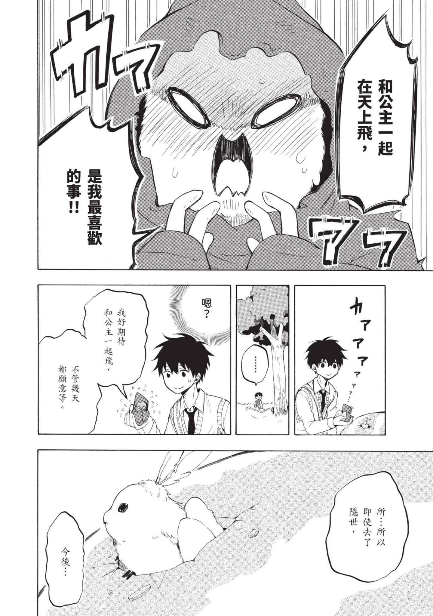 Page 177