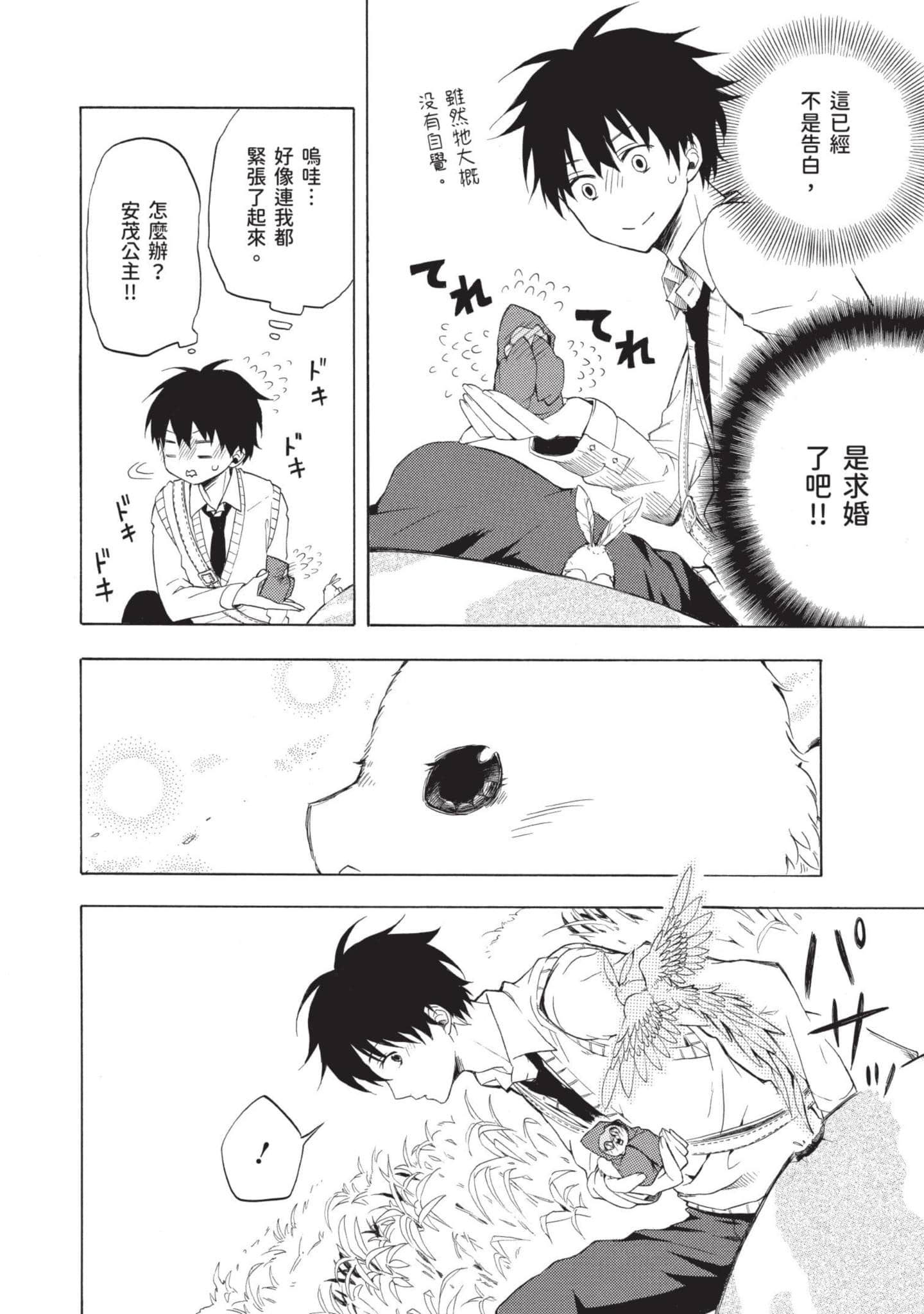 Page 179