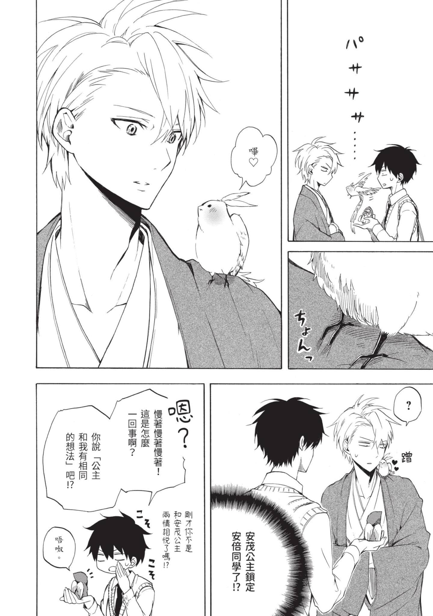 Page 185