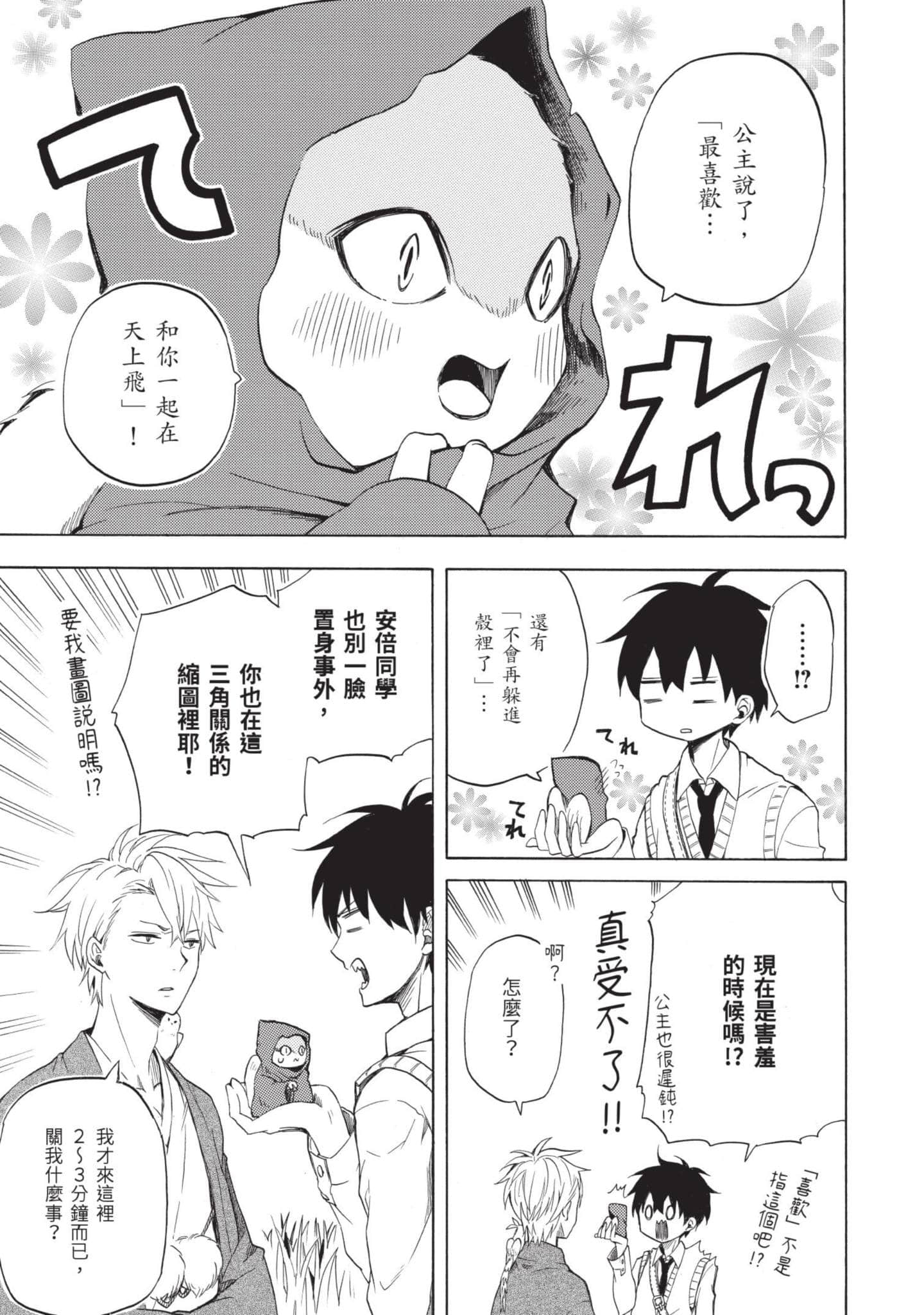 Page 186