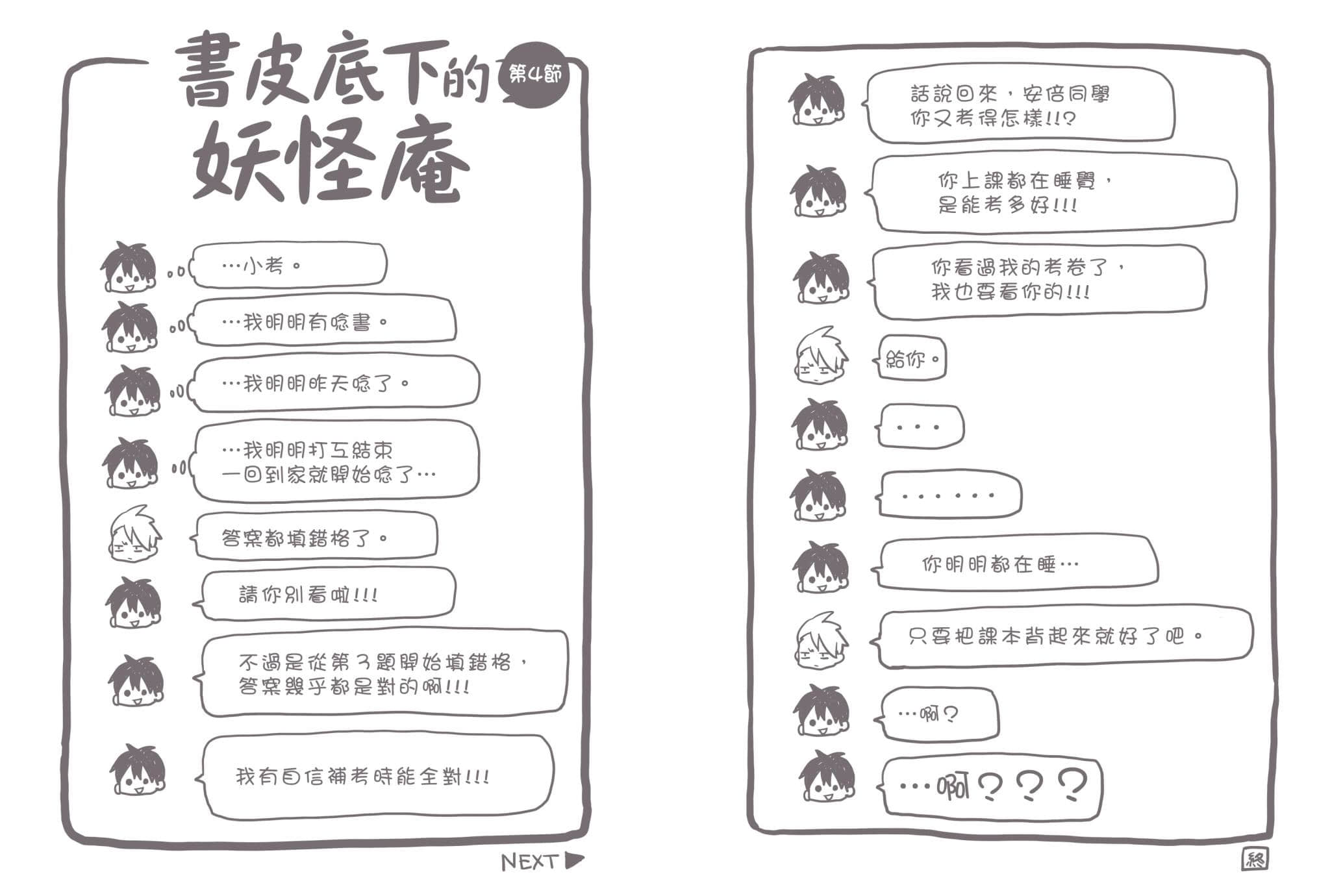 Page 193