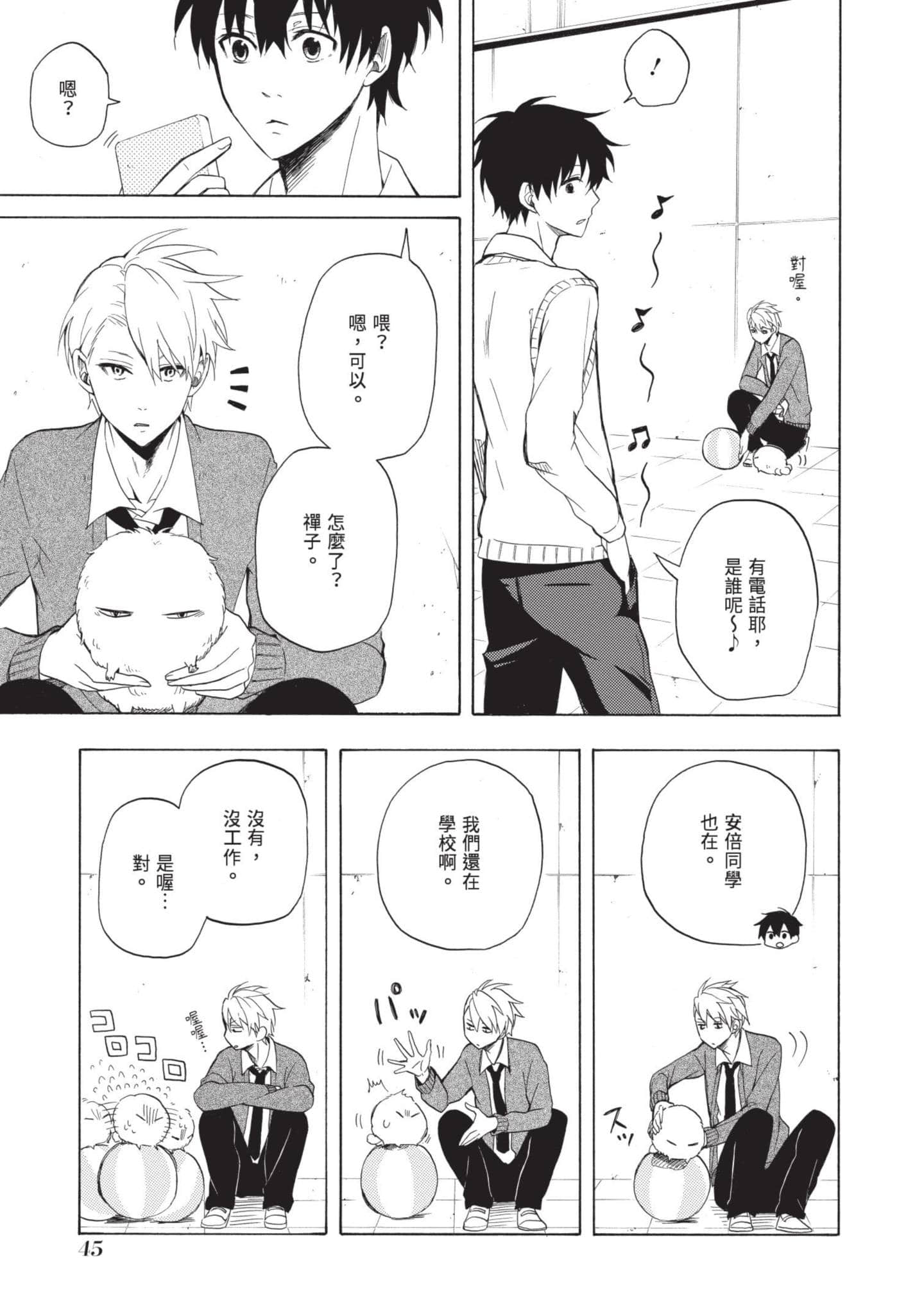 Page 46