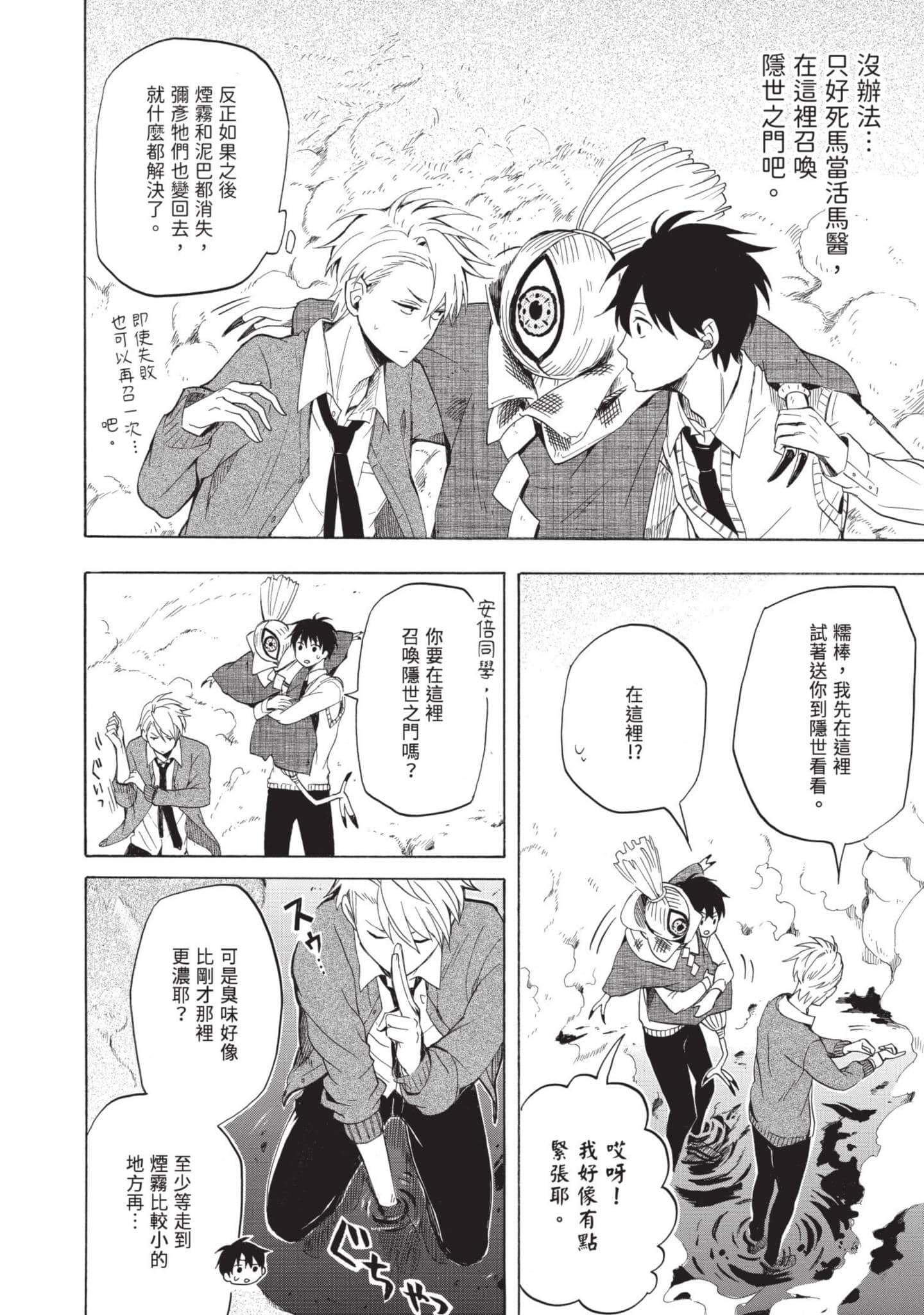 Page 89