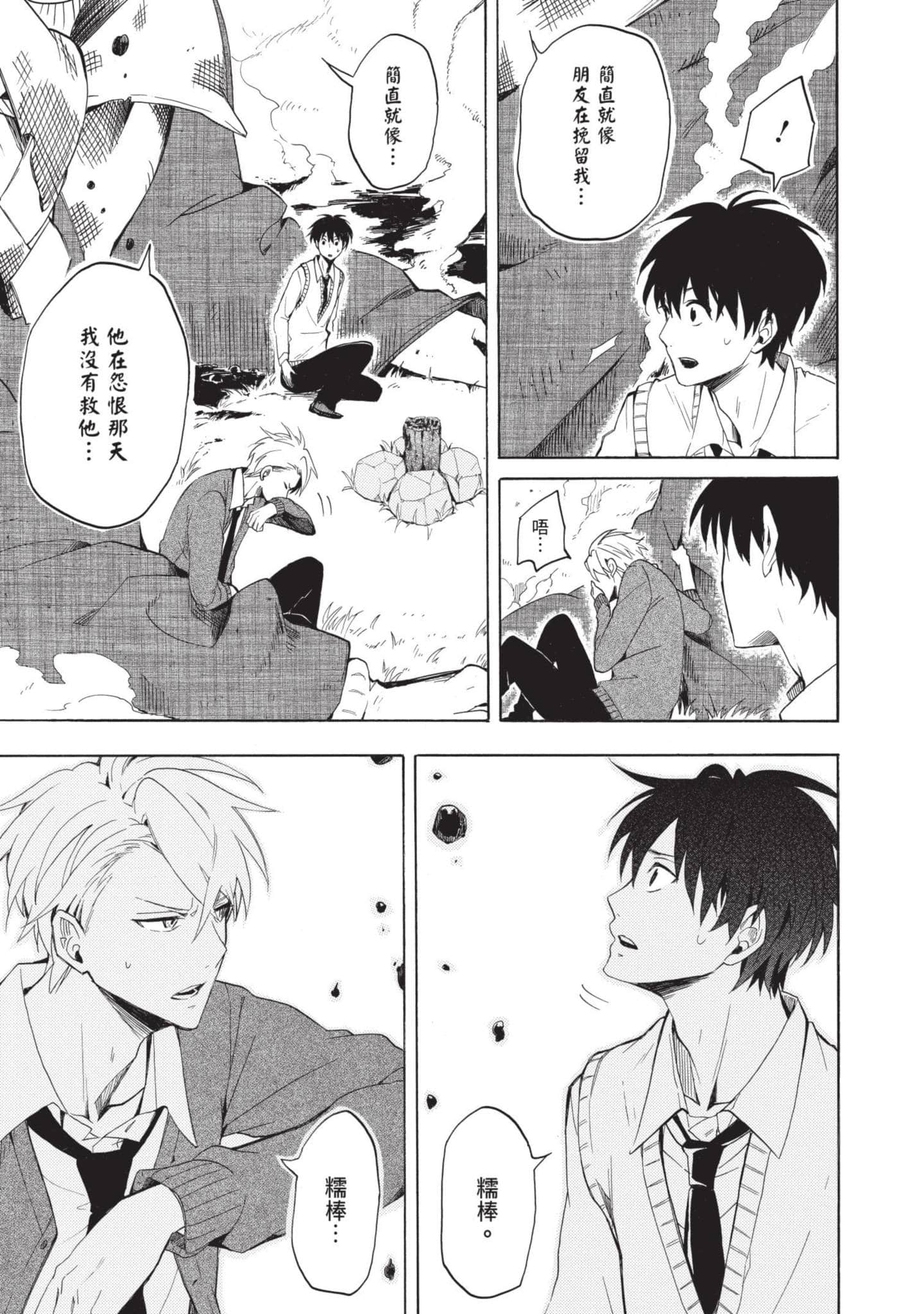 Page 98