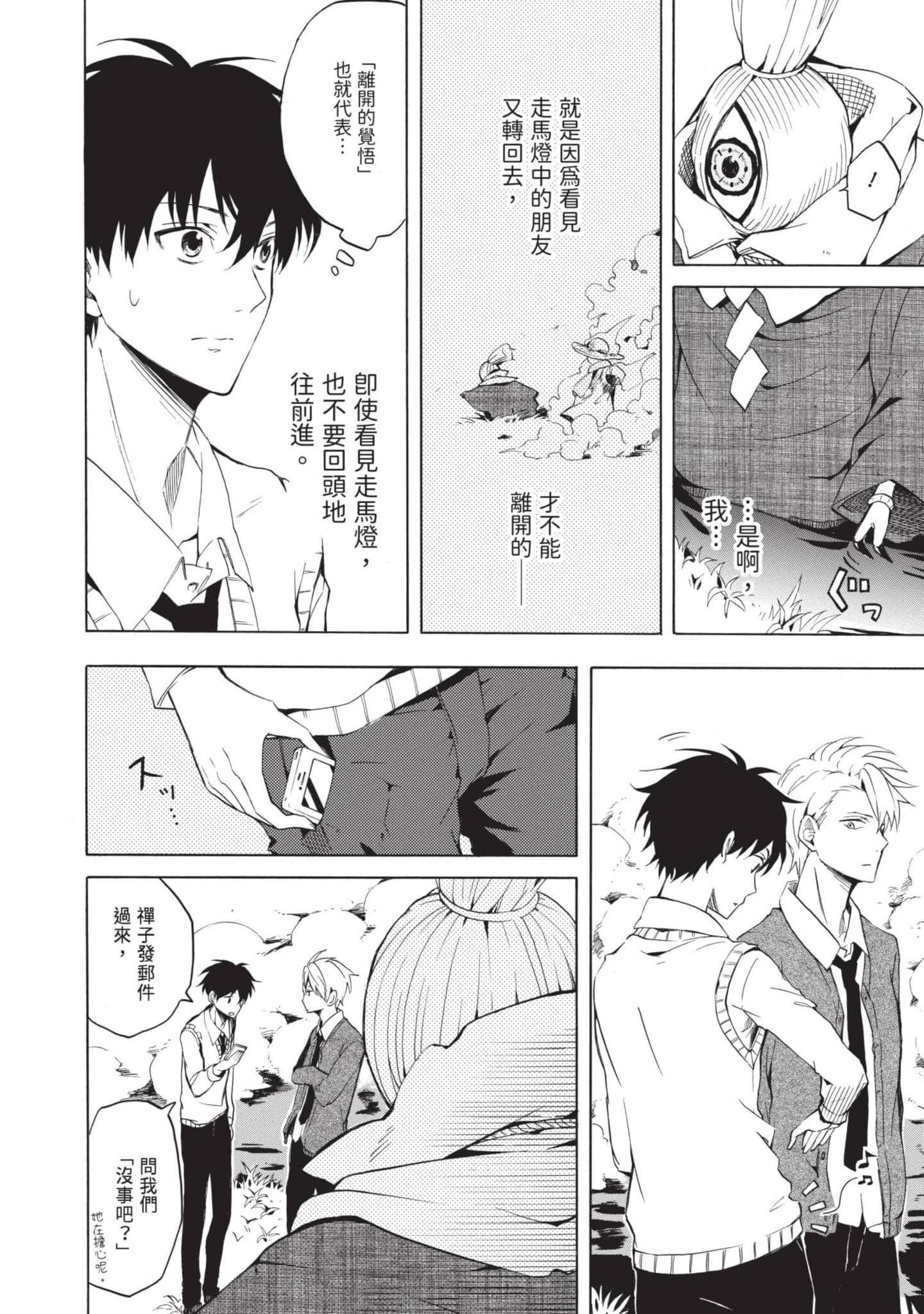 Page 117