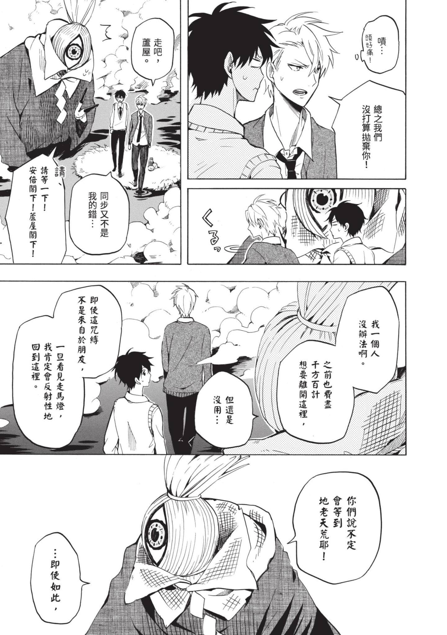 Page 120