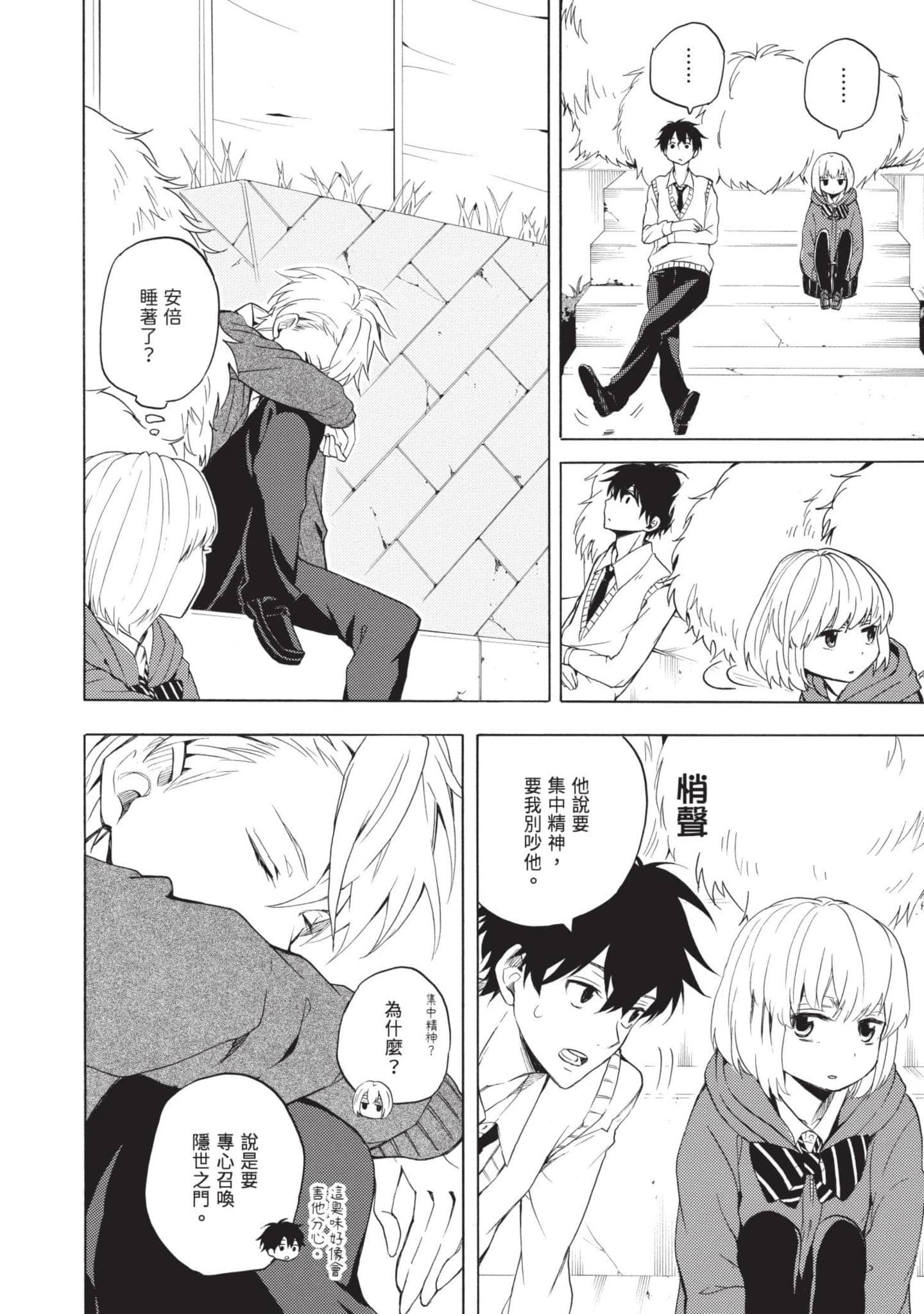 Page 135