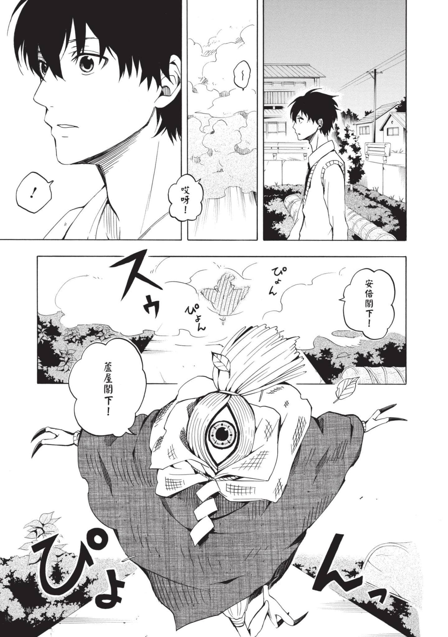 Page 138