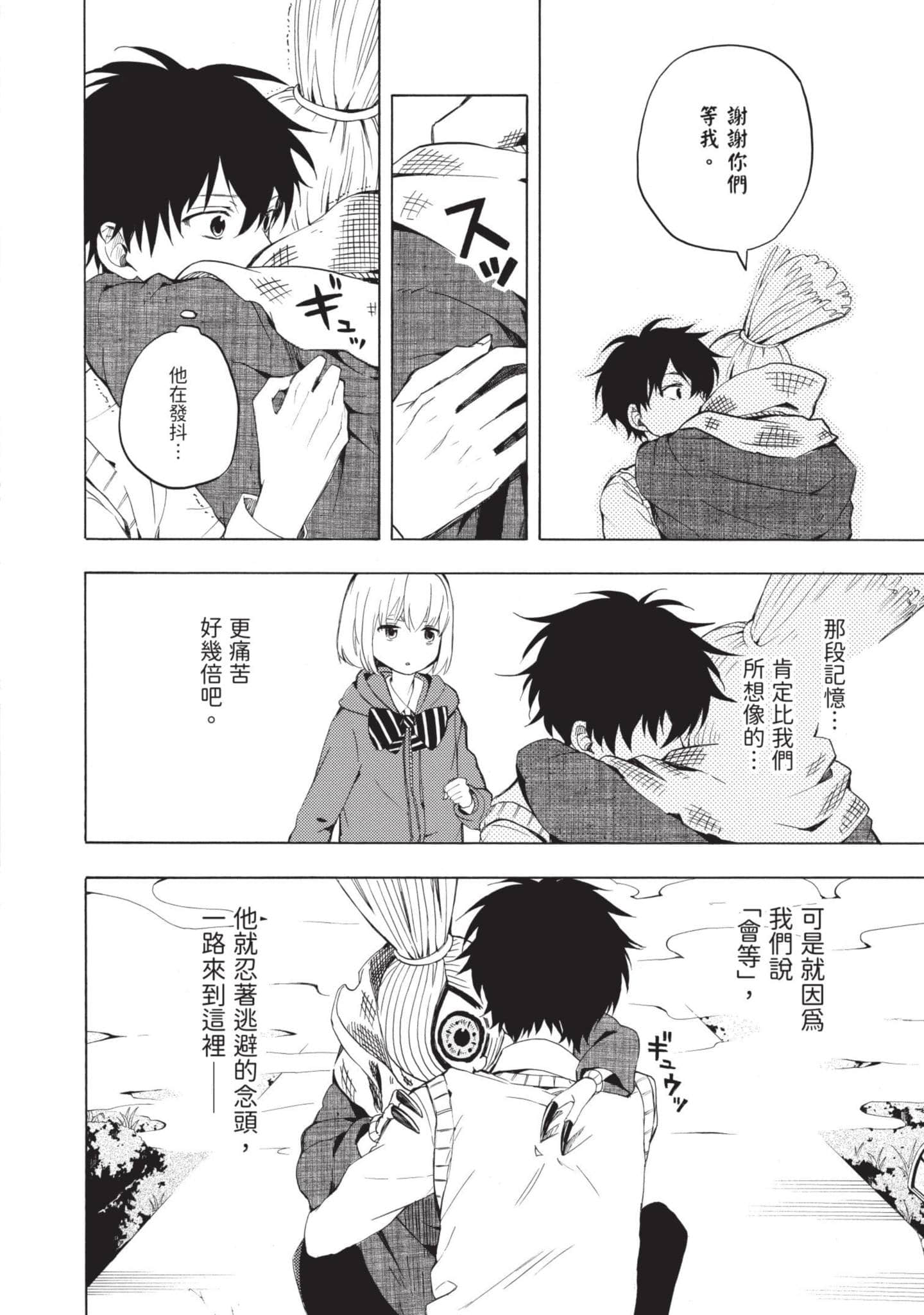 Page 141
