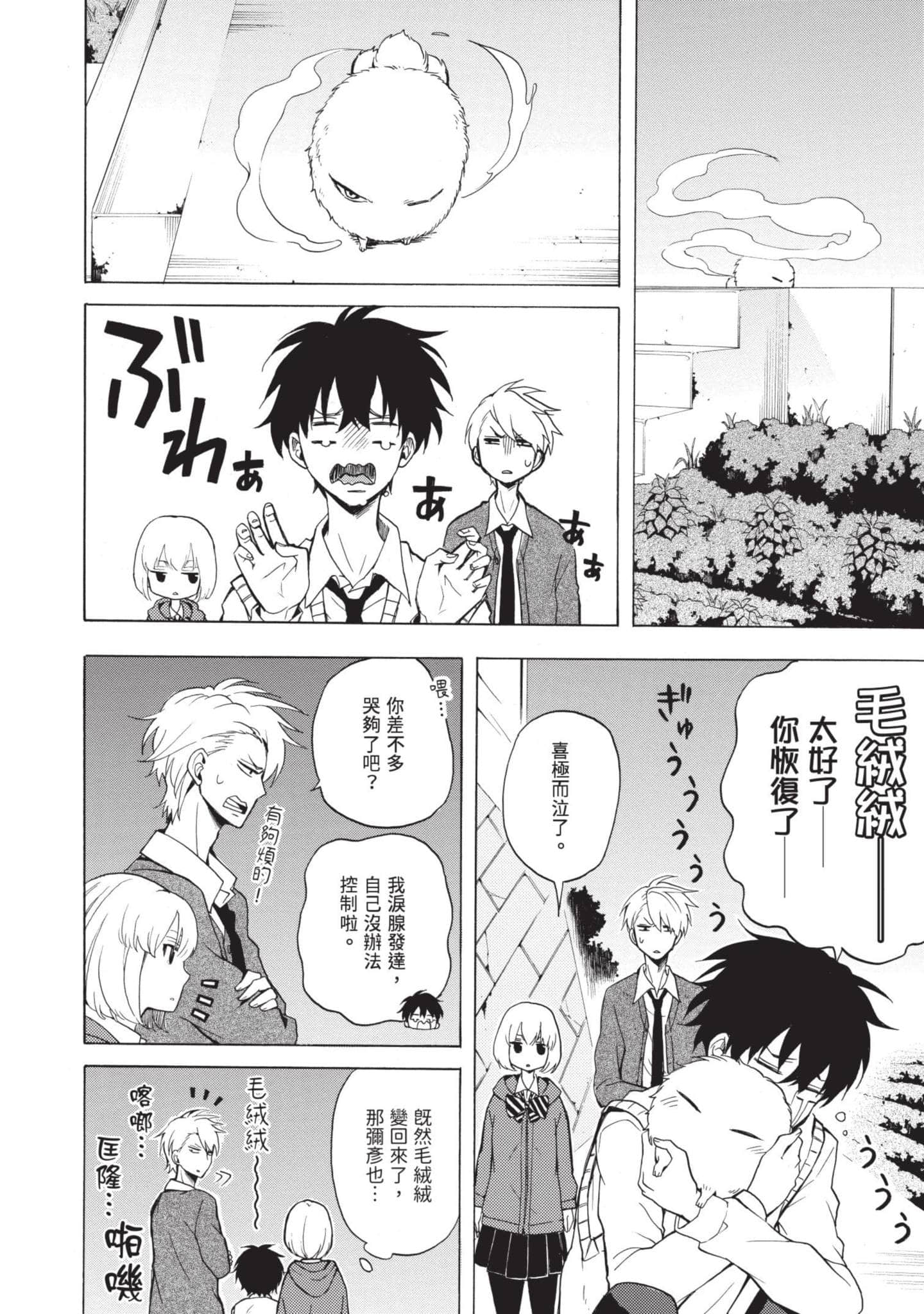 Page 149