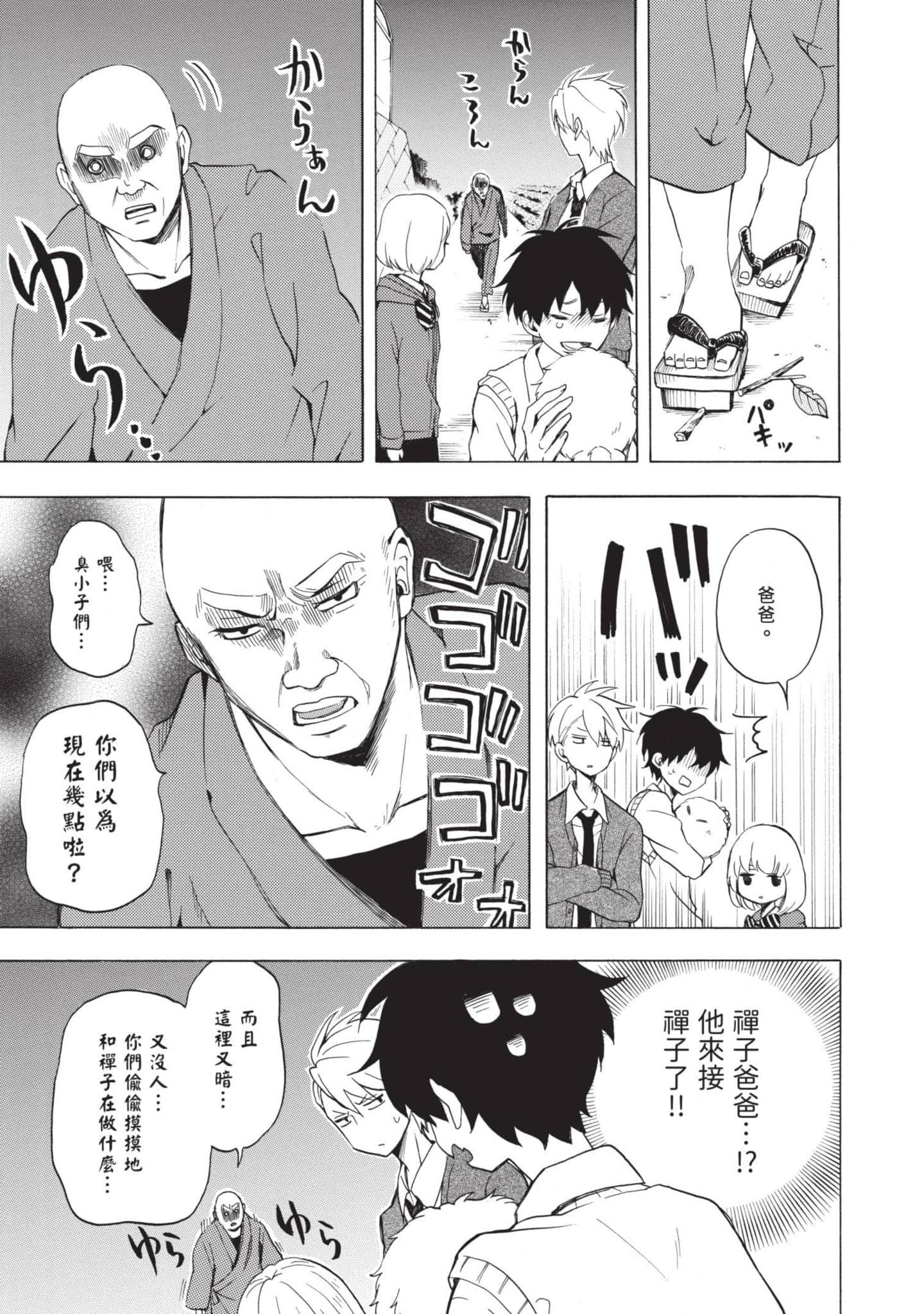 Page 150