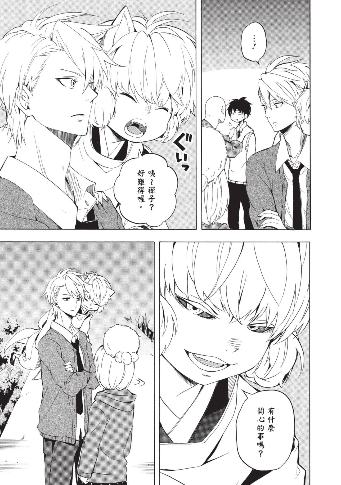 Page 160