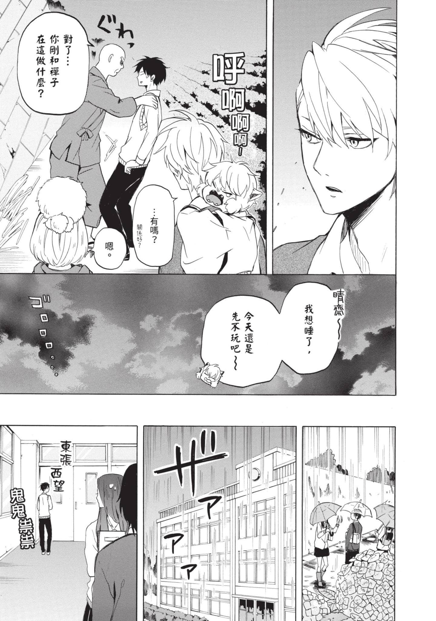Page 162