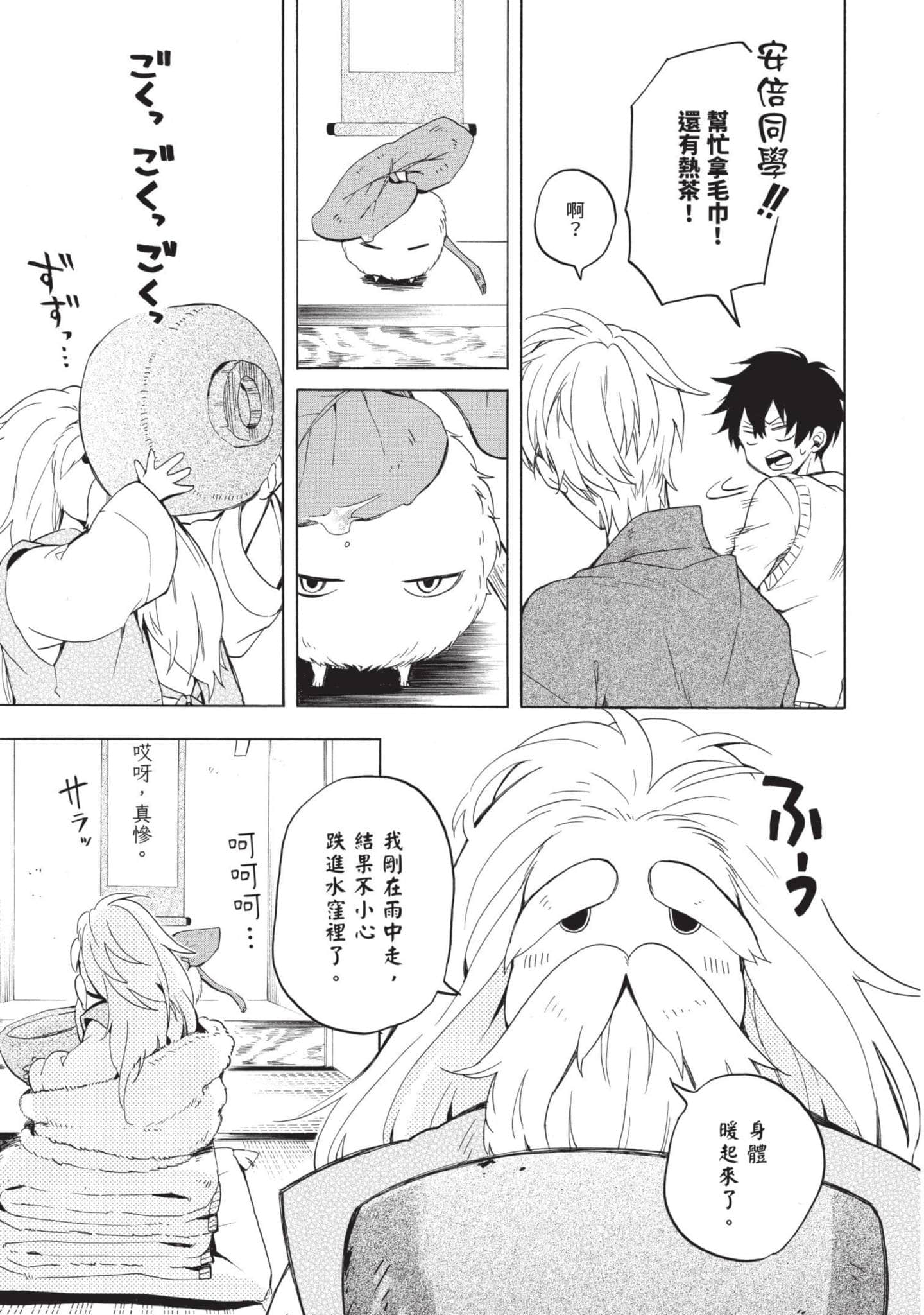 Page 166