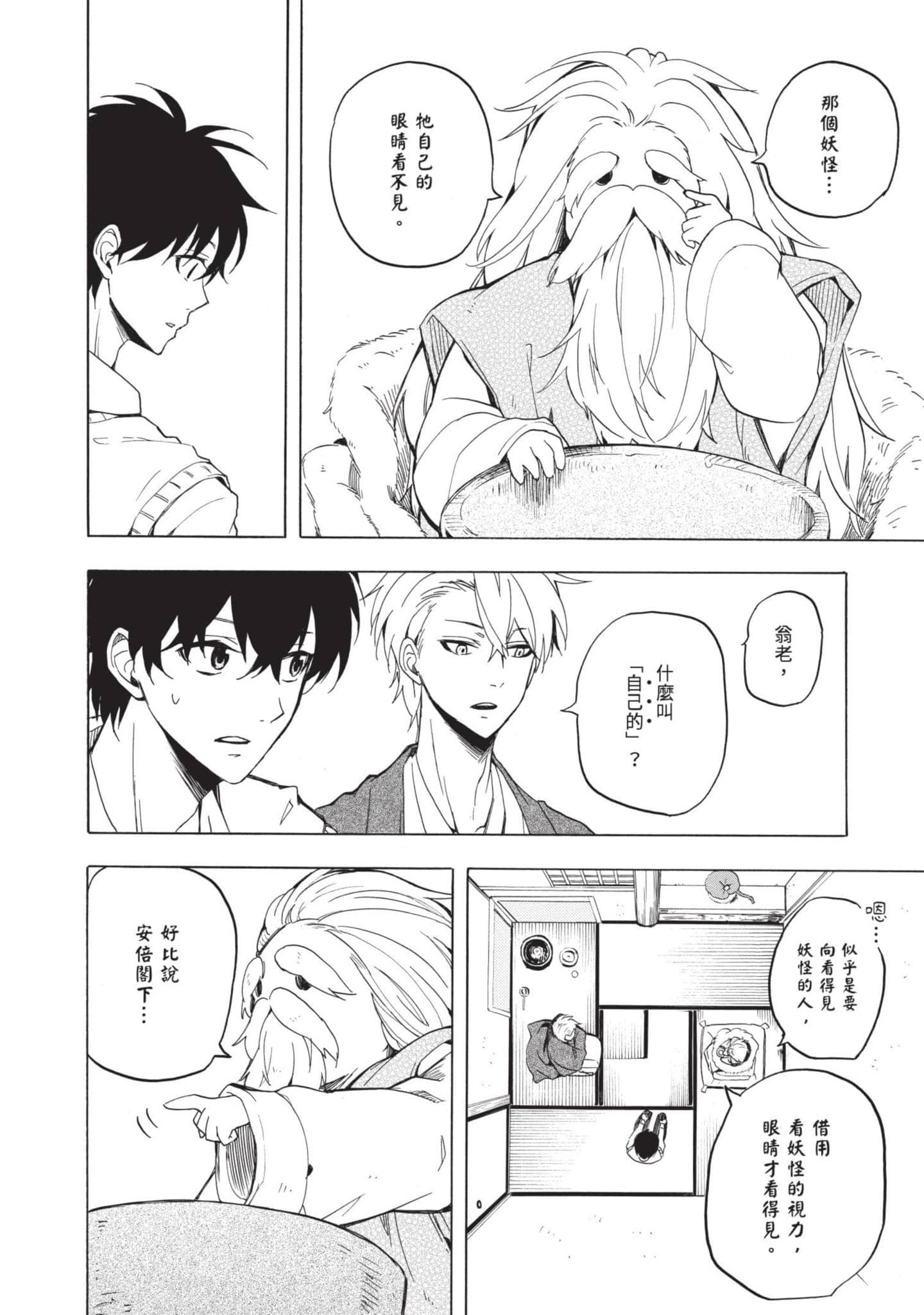 Page 169