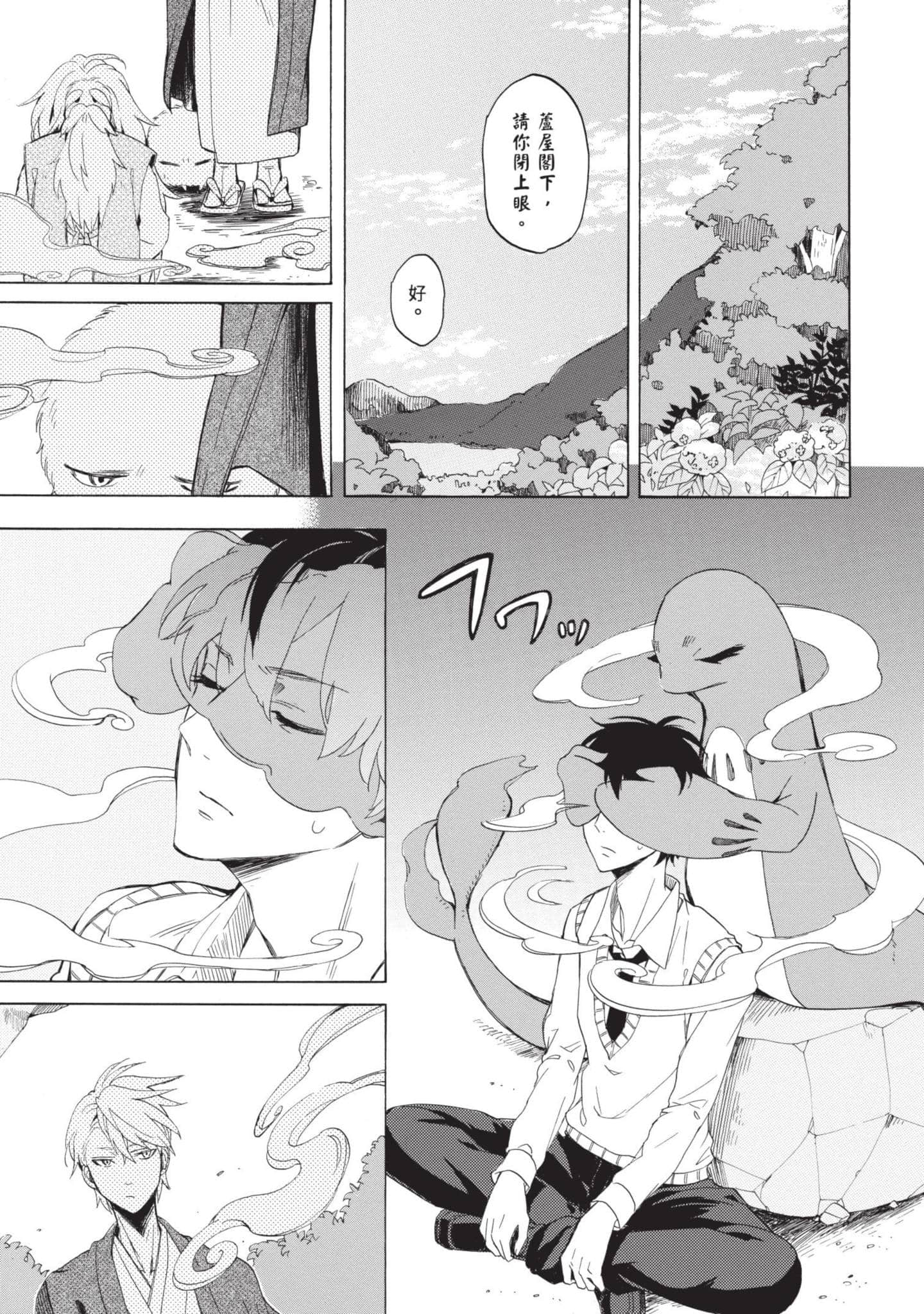 Page 180