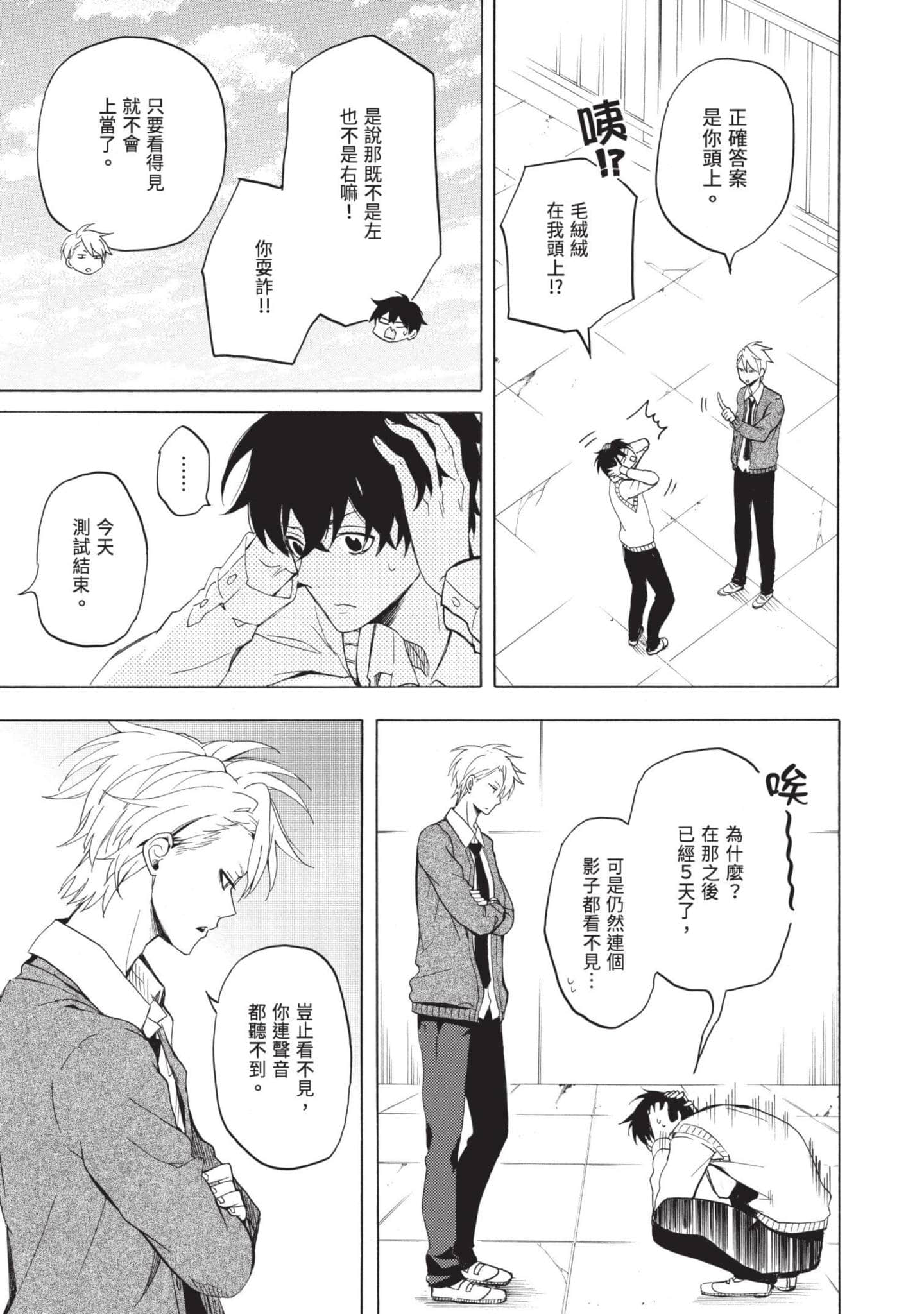 Page 184