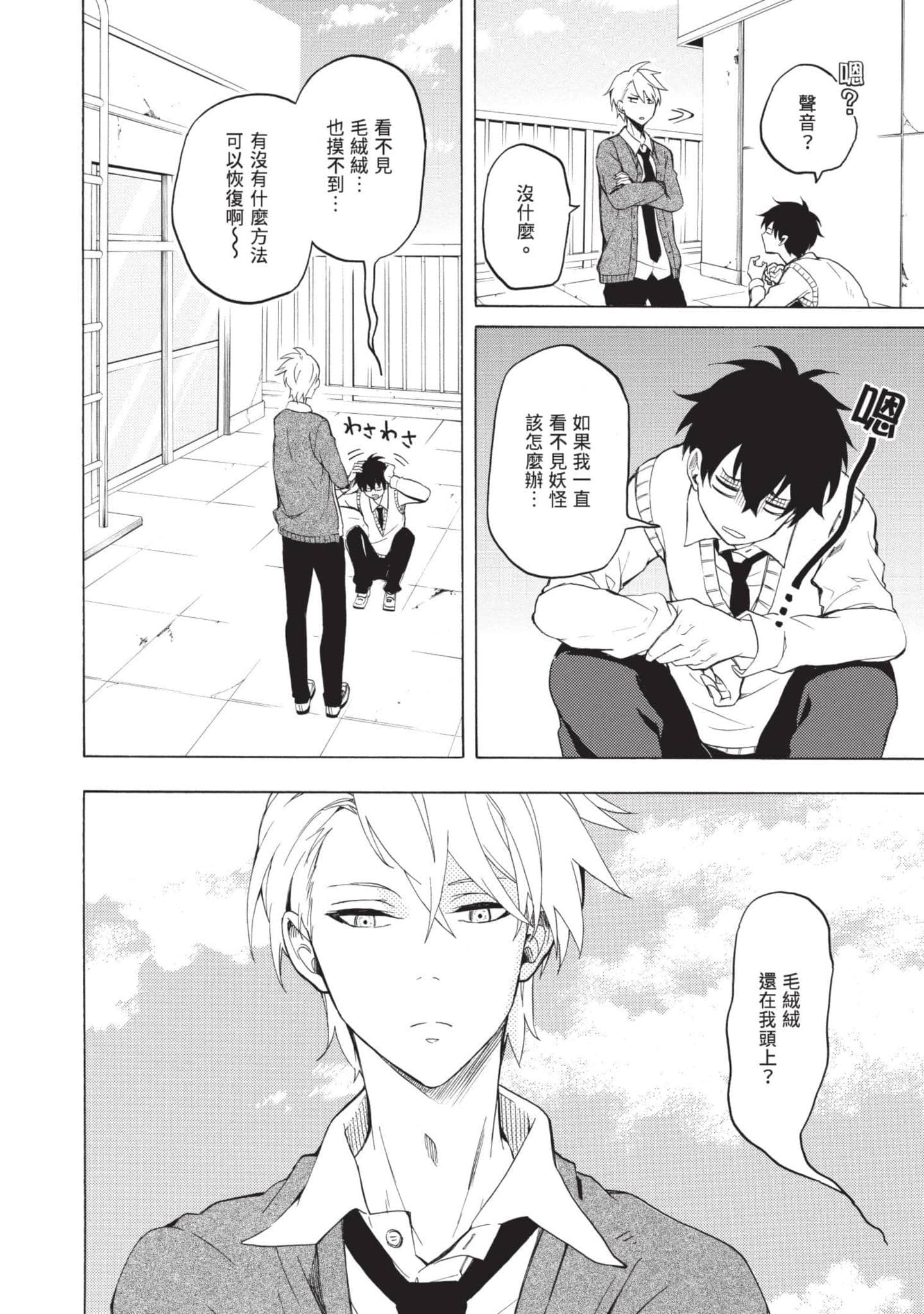 Page 185