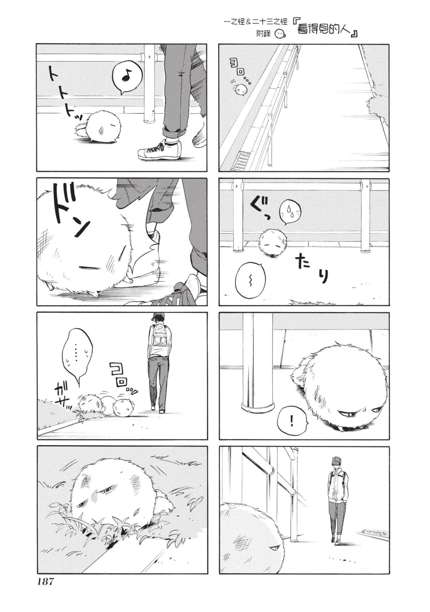 Page 188