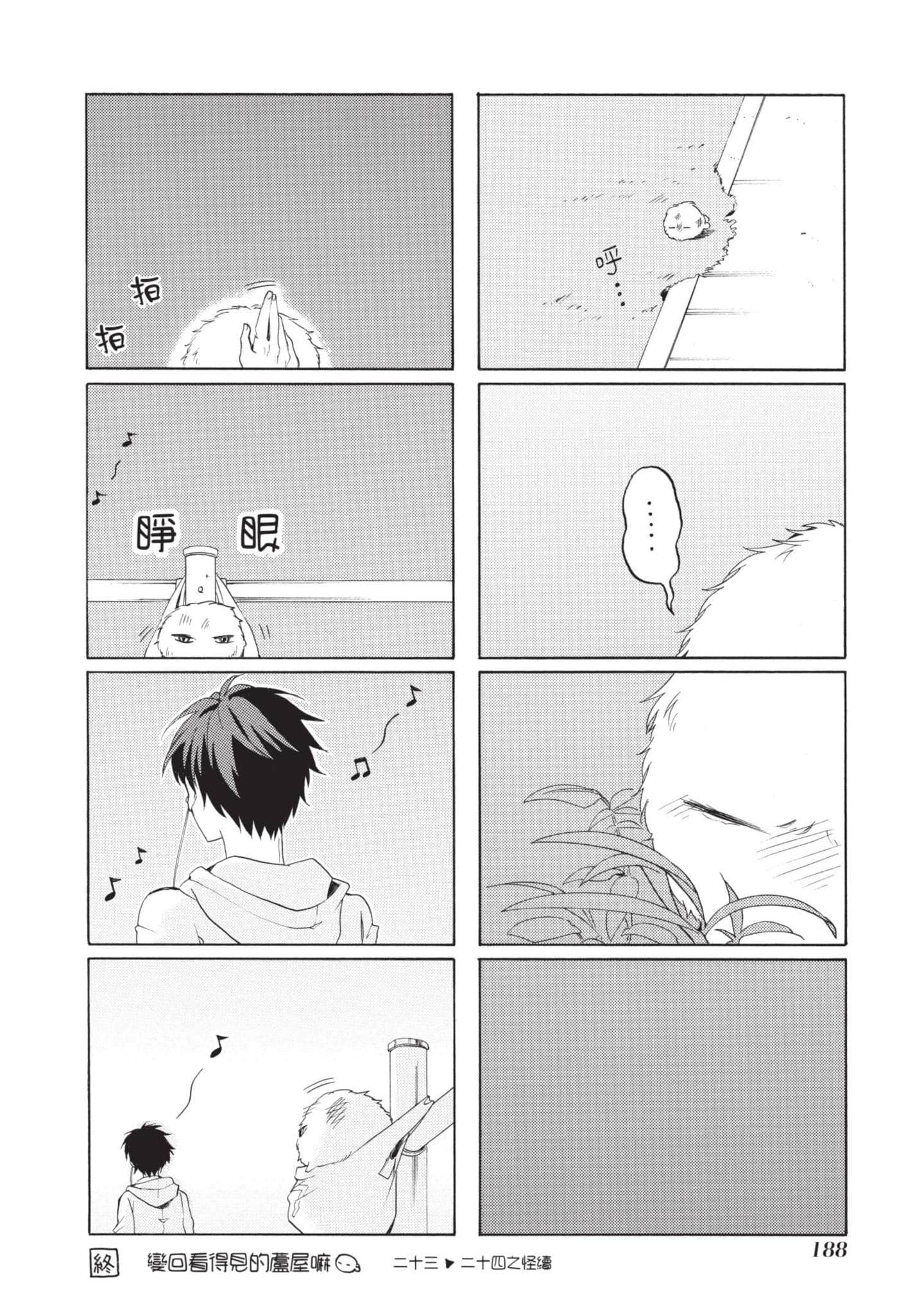 Page 189