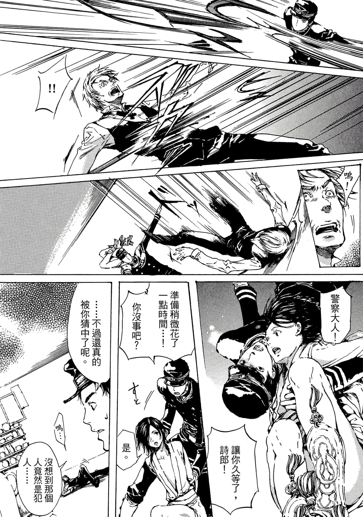 Page 87