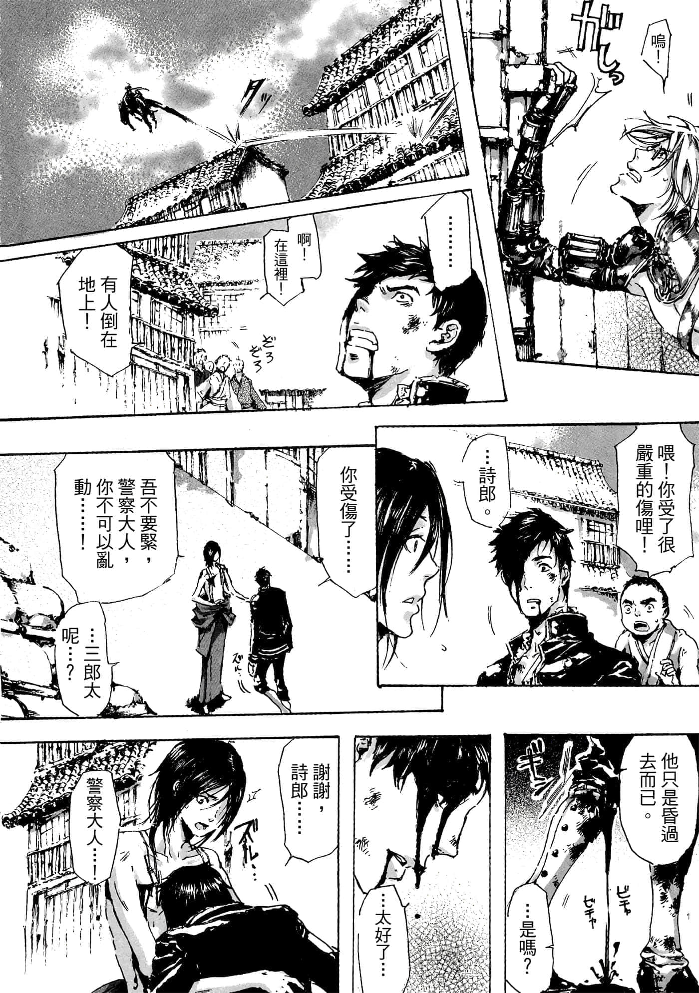 Page 143