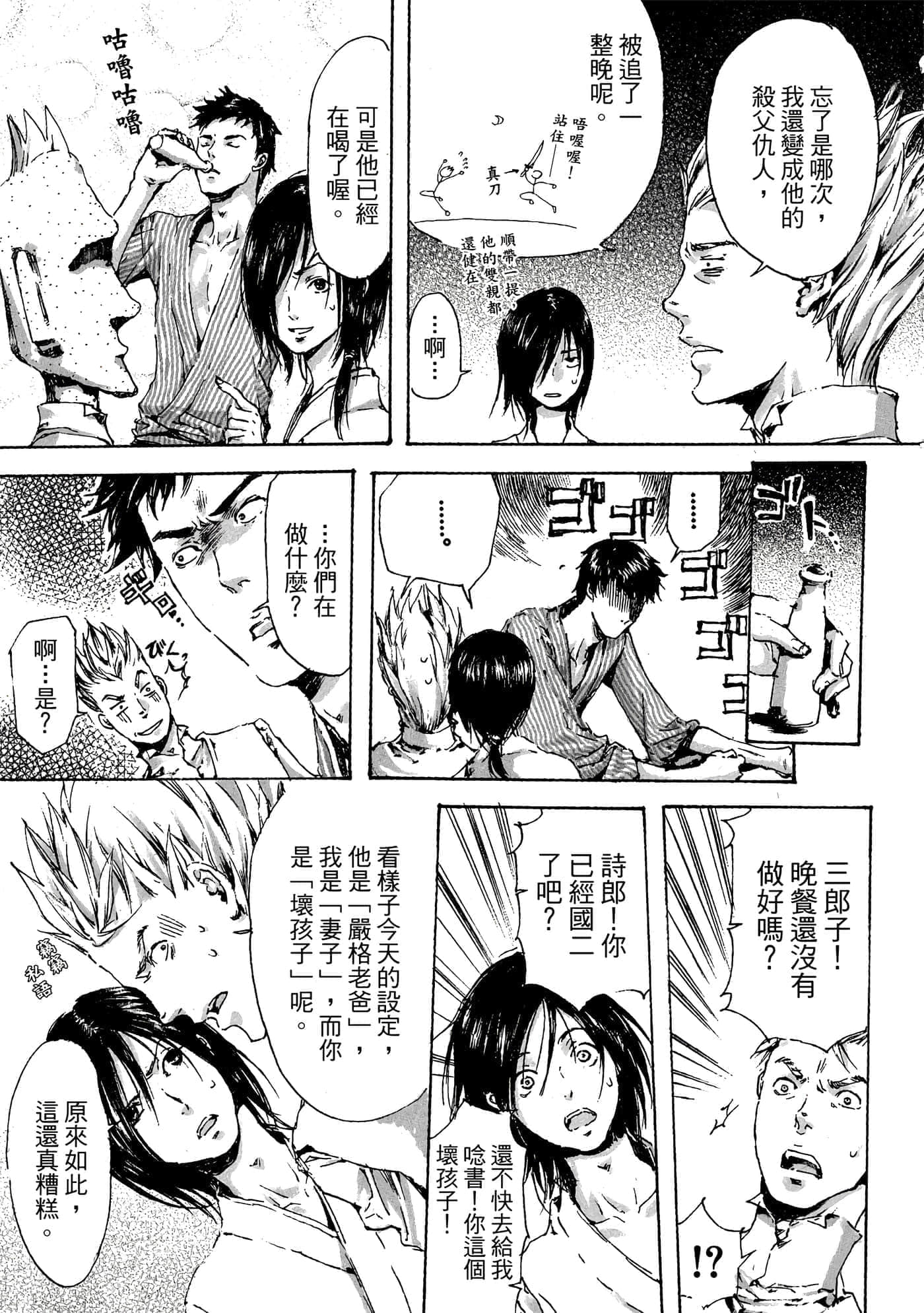 Page 150
