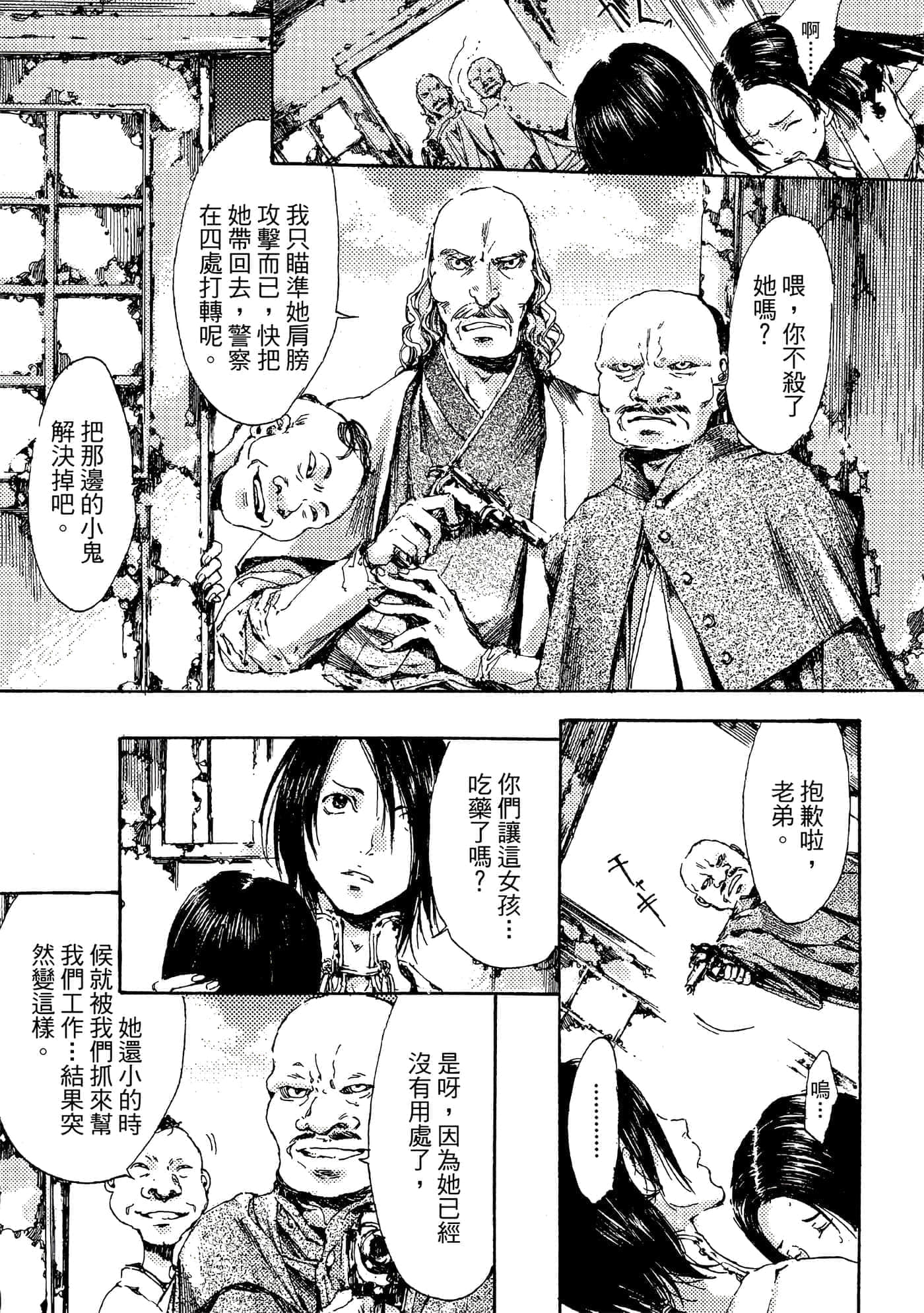 Page 180