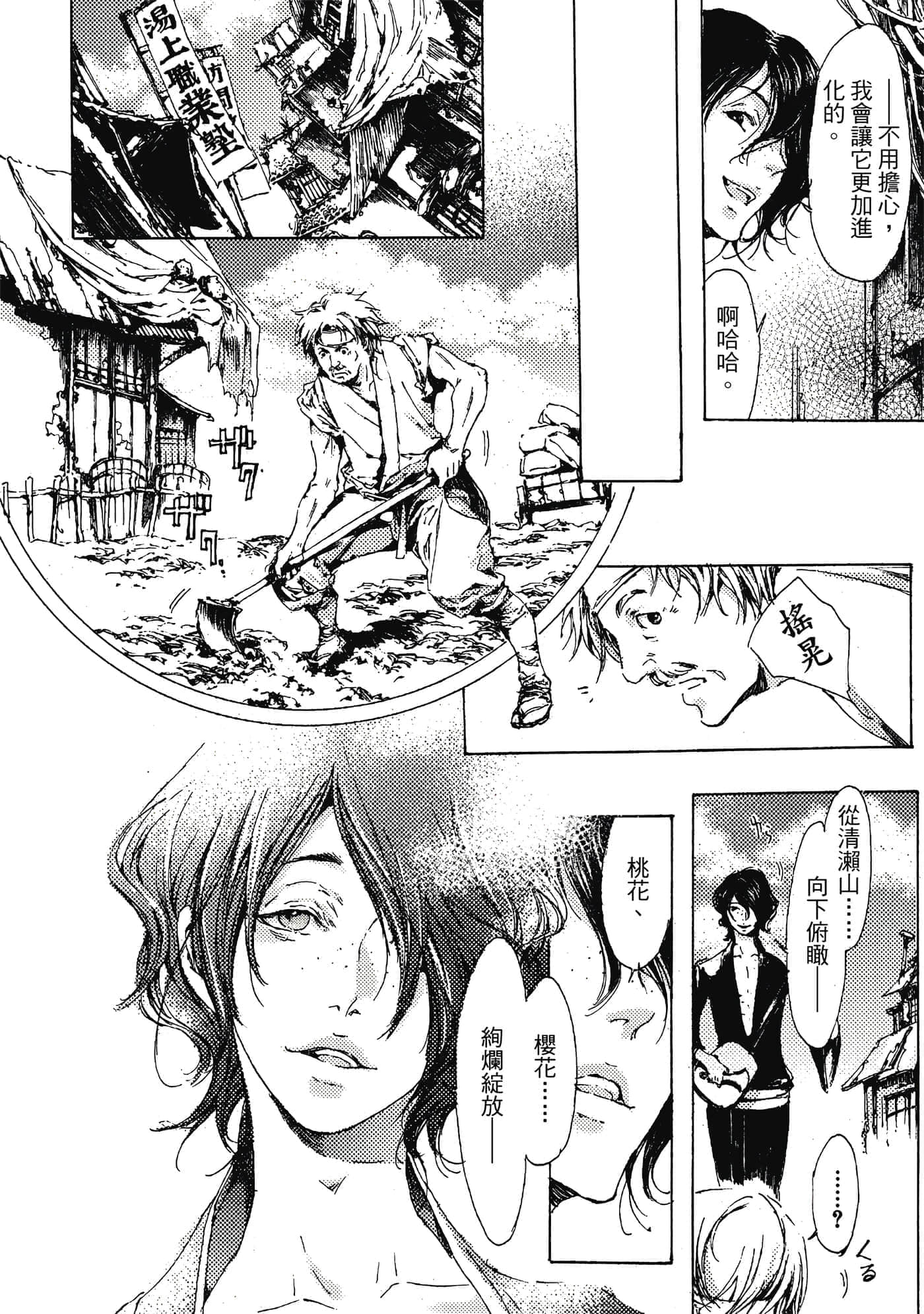 Page 115