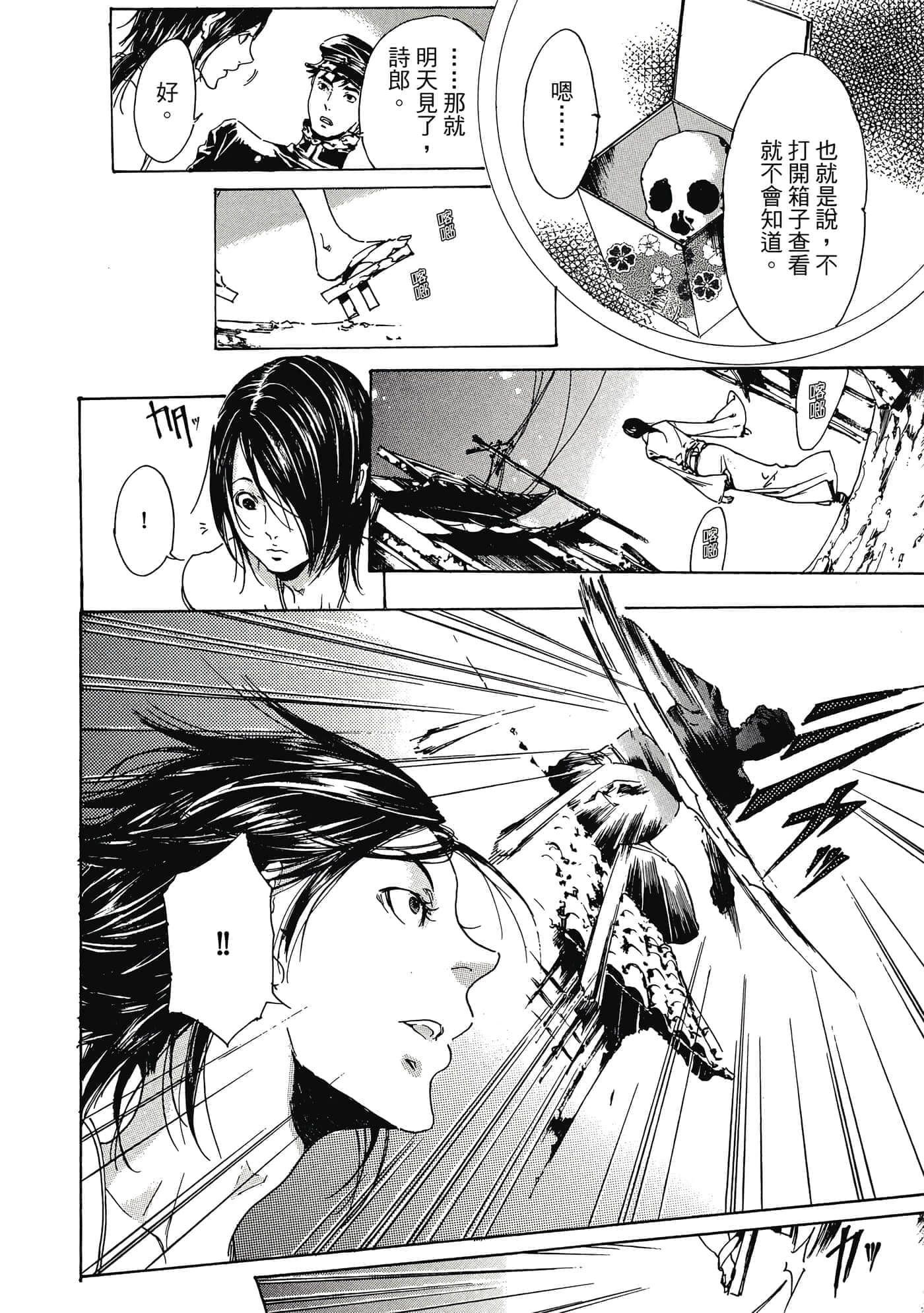 Page 31