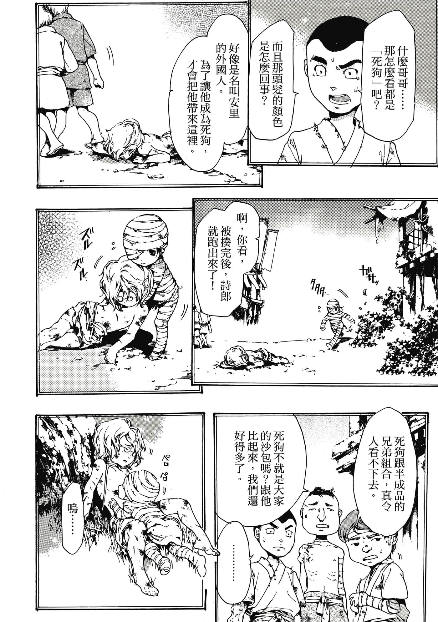 Page 39