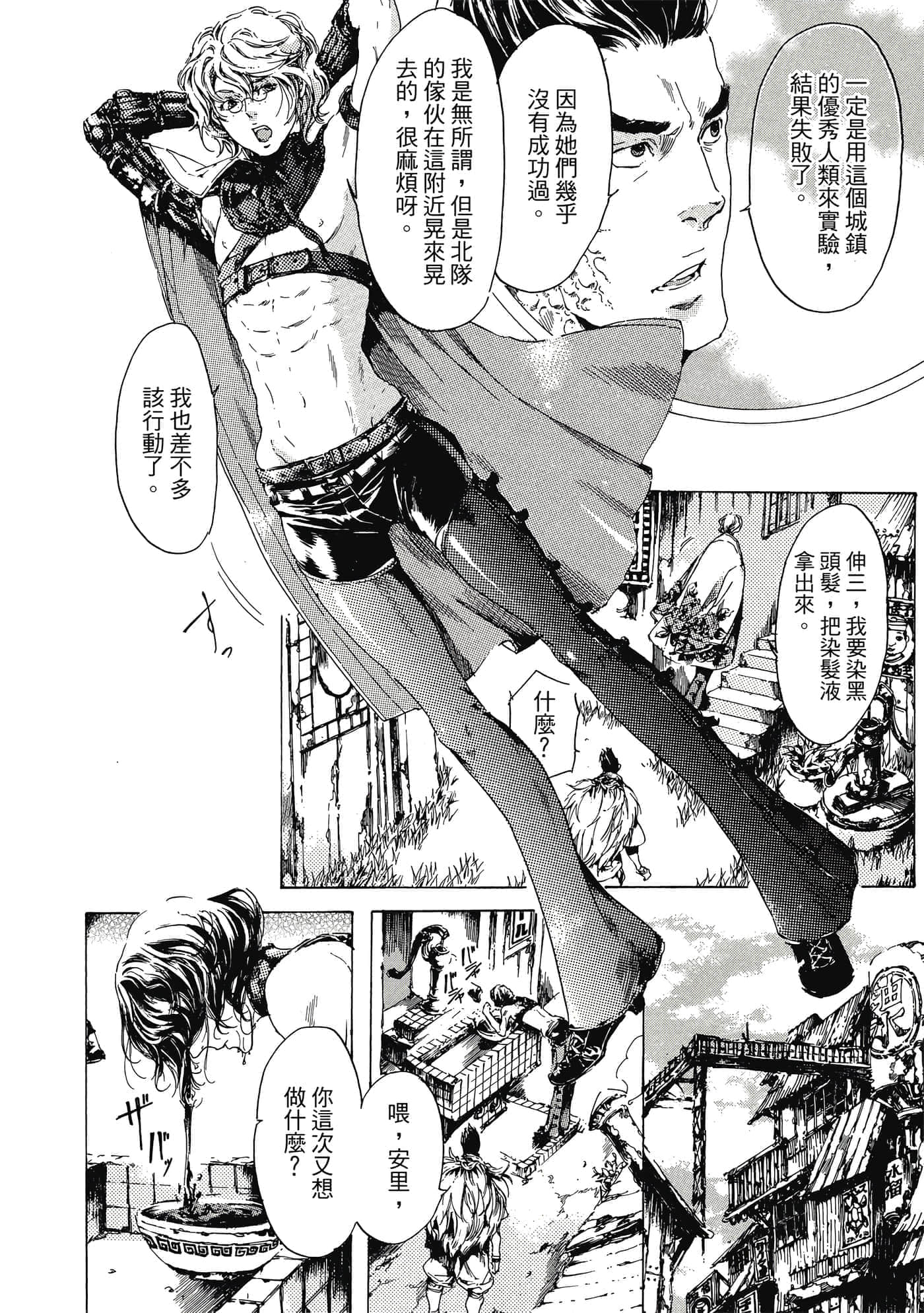 Page 93