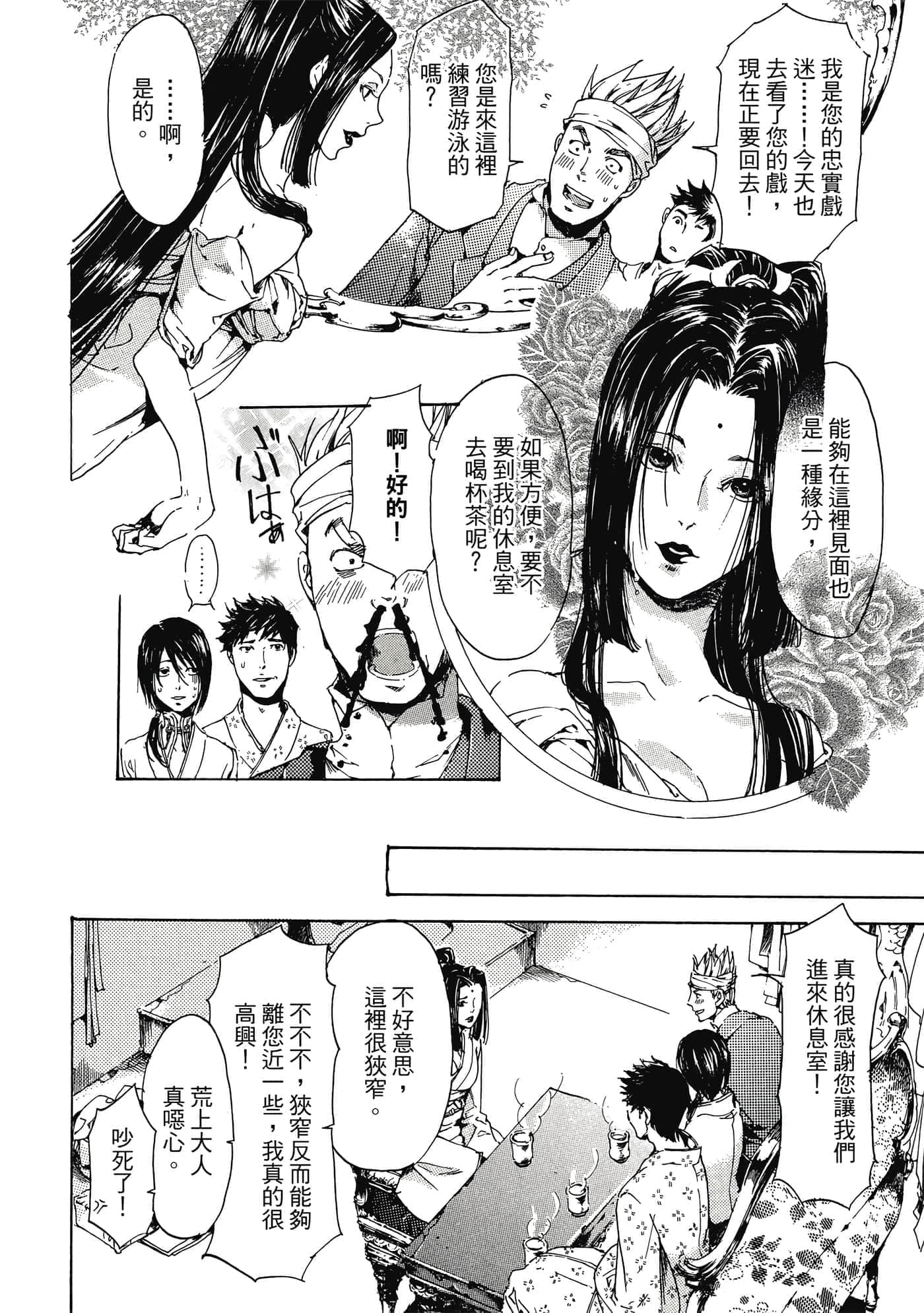 Page 133