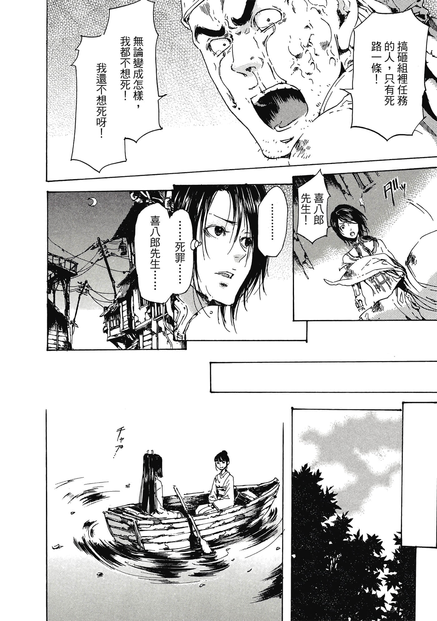 Page 153
