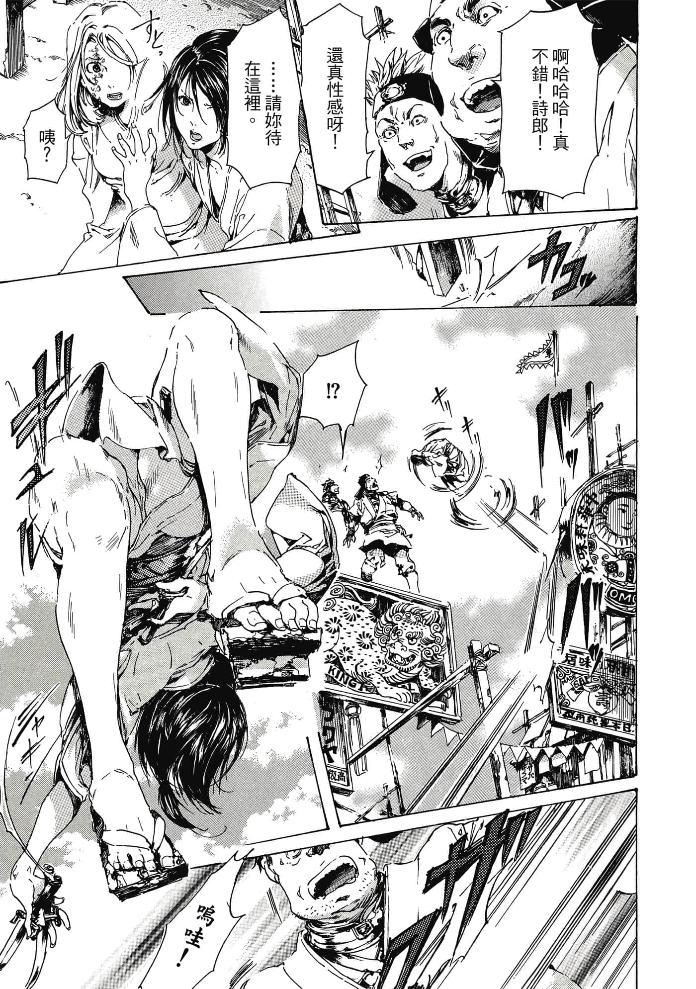 Page 198